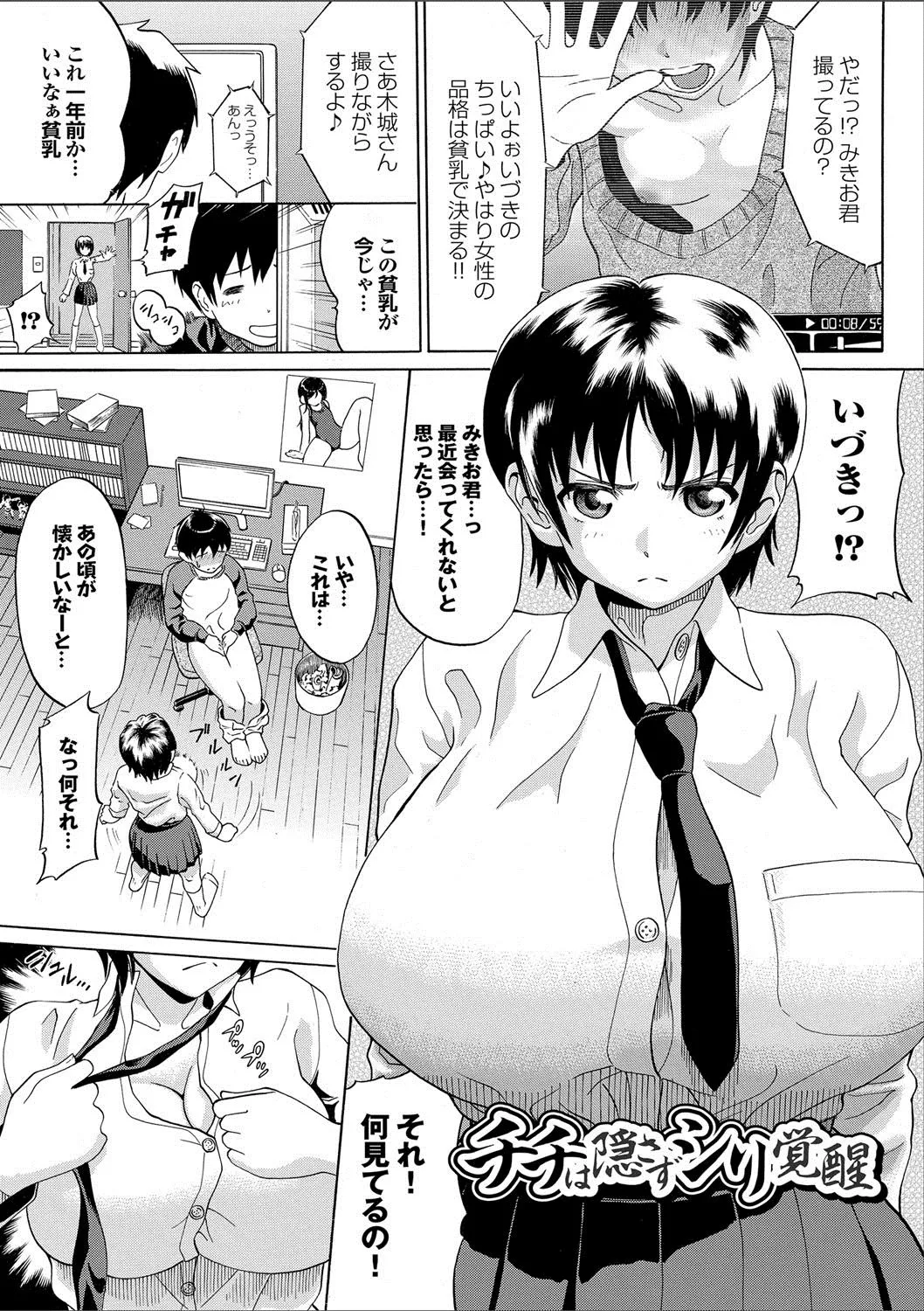 Page 211