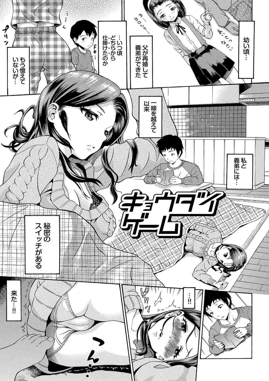 Page 237