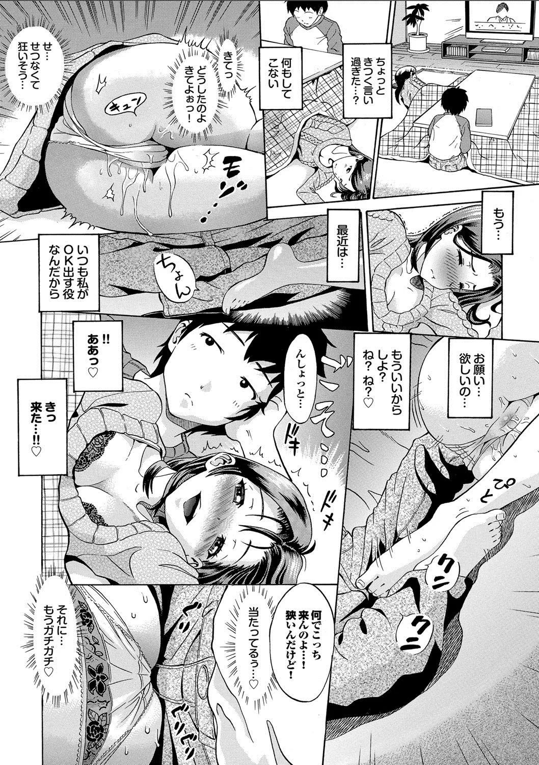 Page 239
