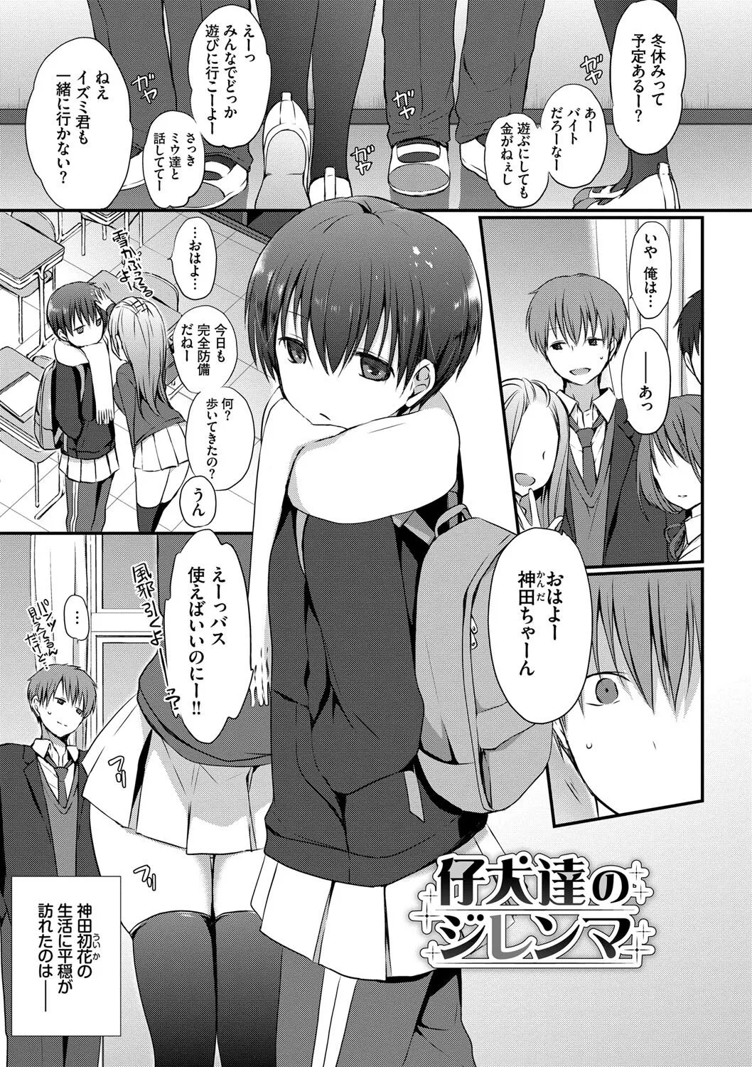Page 141
