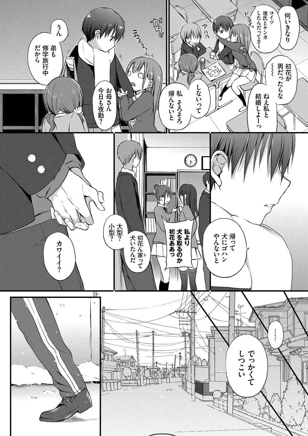 Page 144