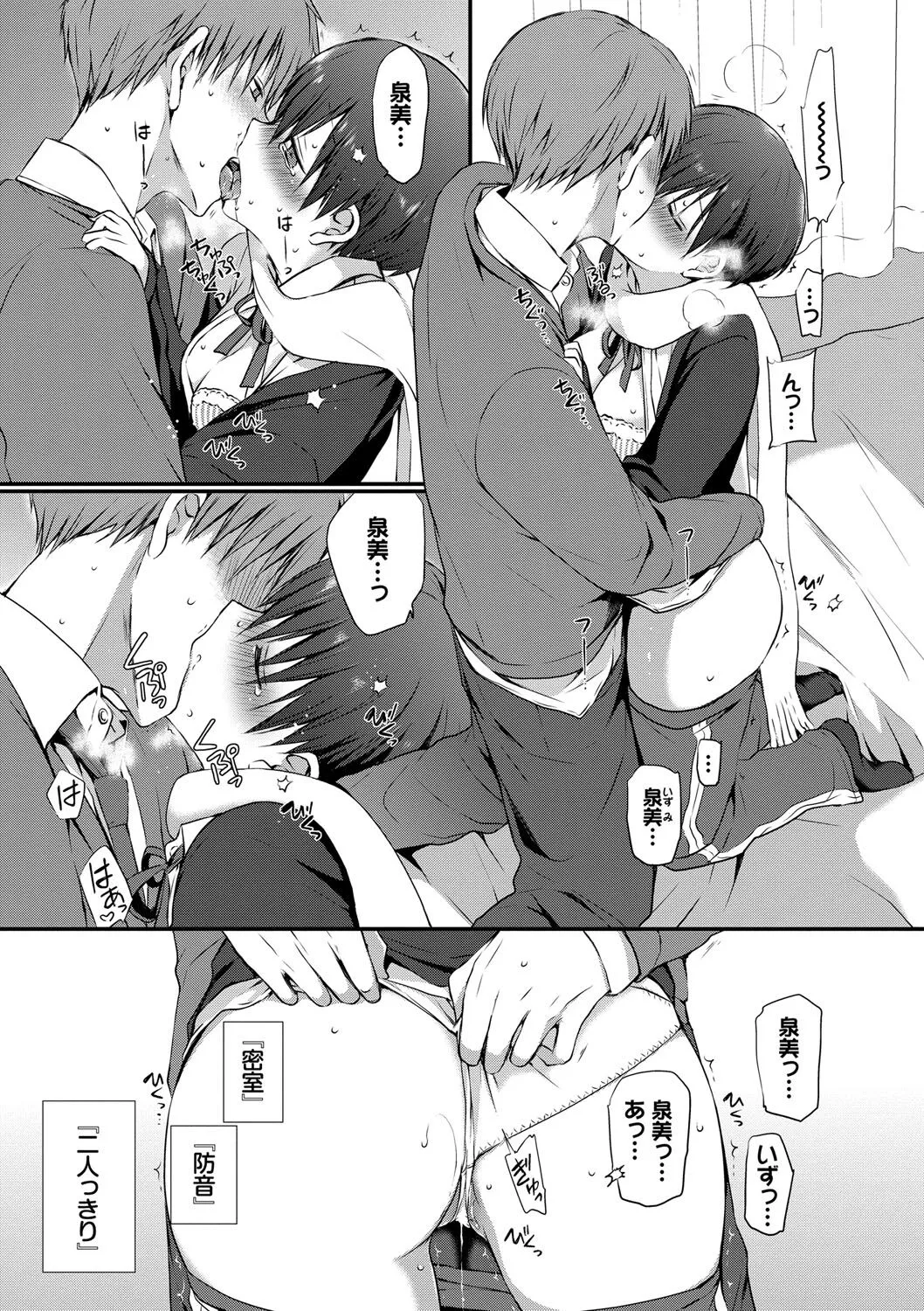 Page 147
