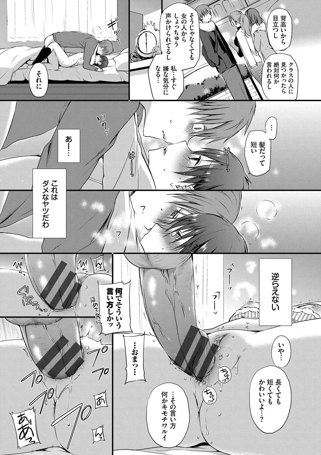Page 153