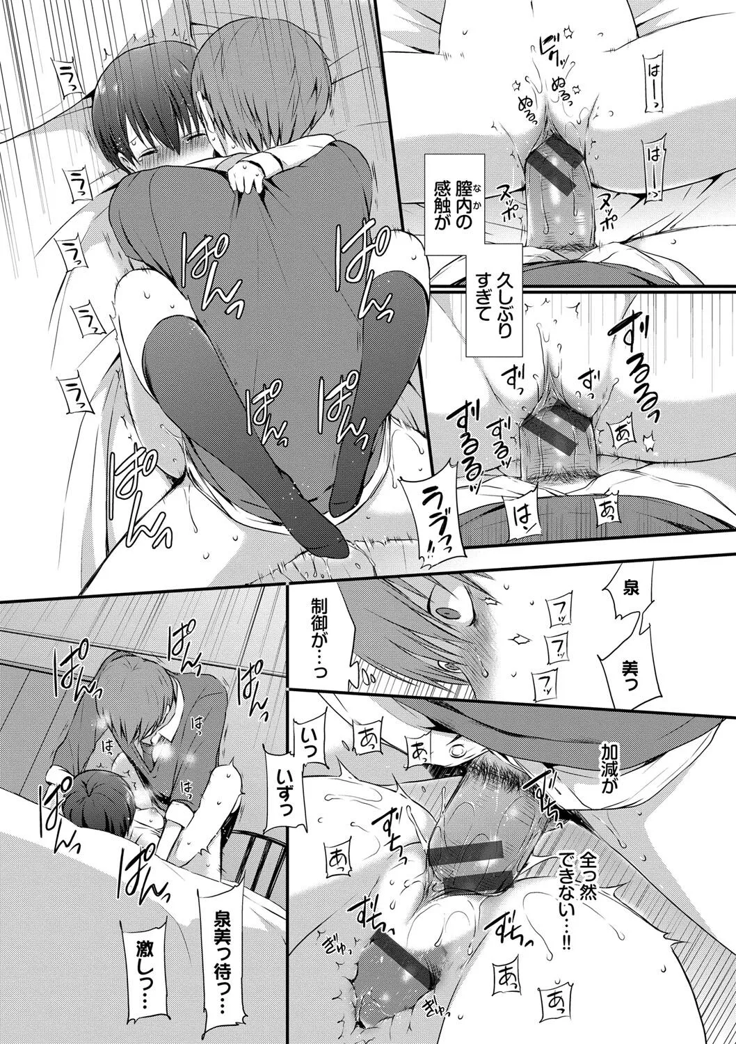 Page 155