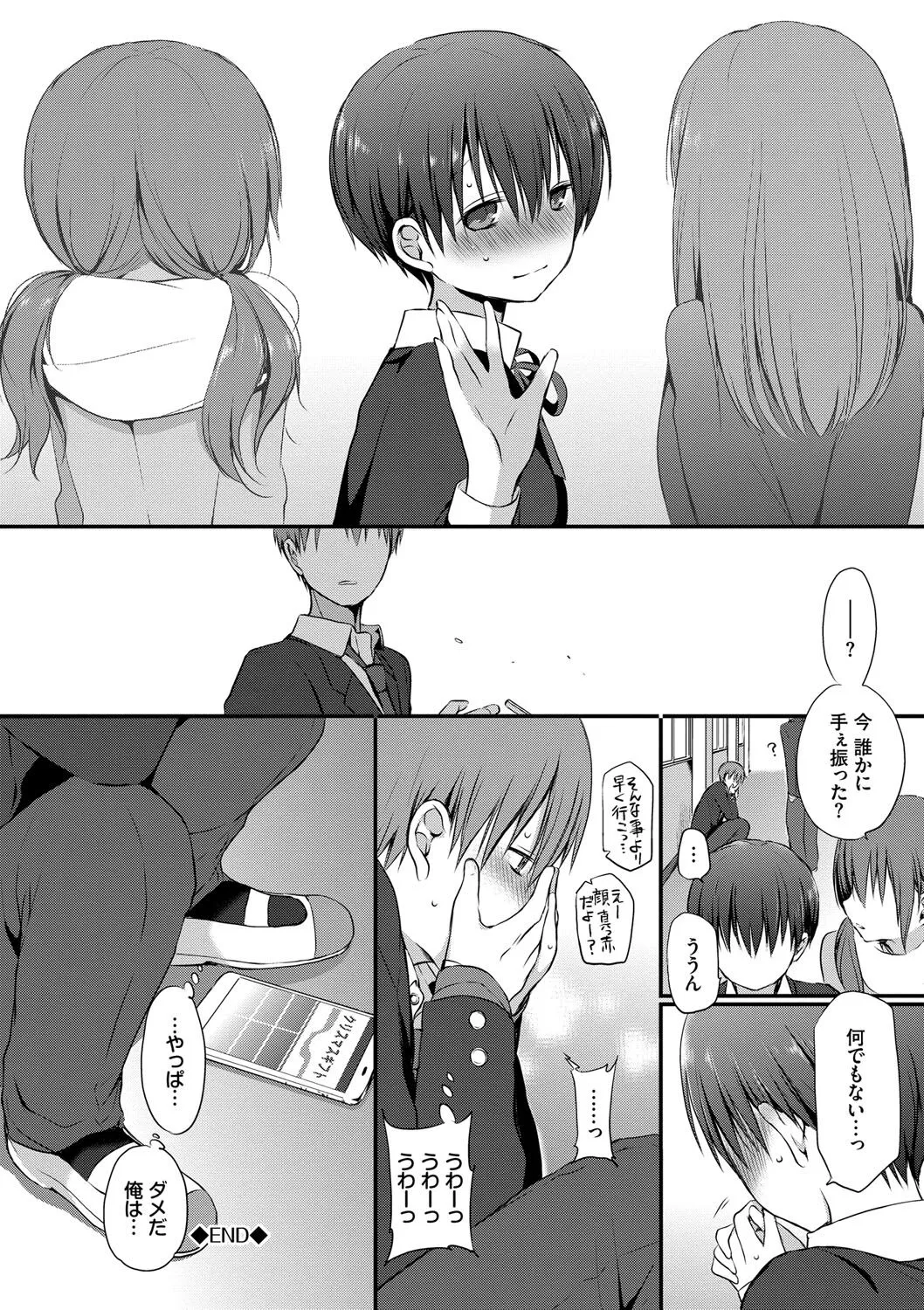Page 164