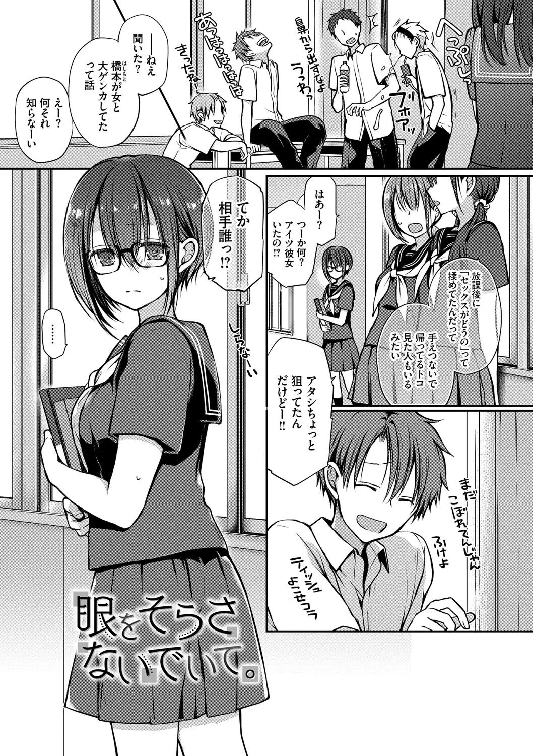 Page 165