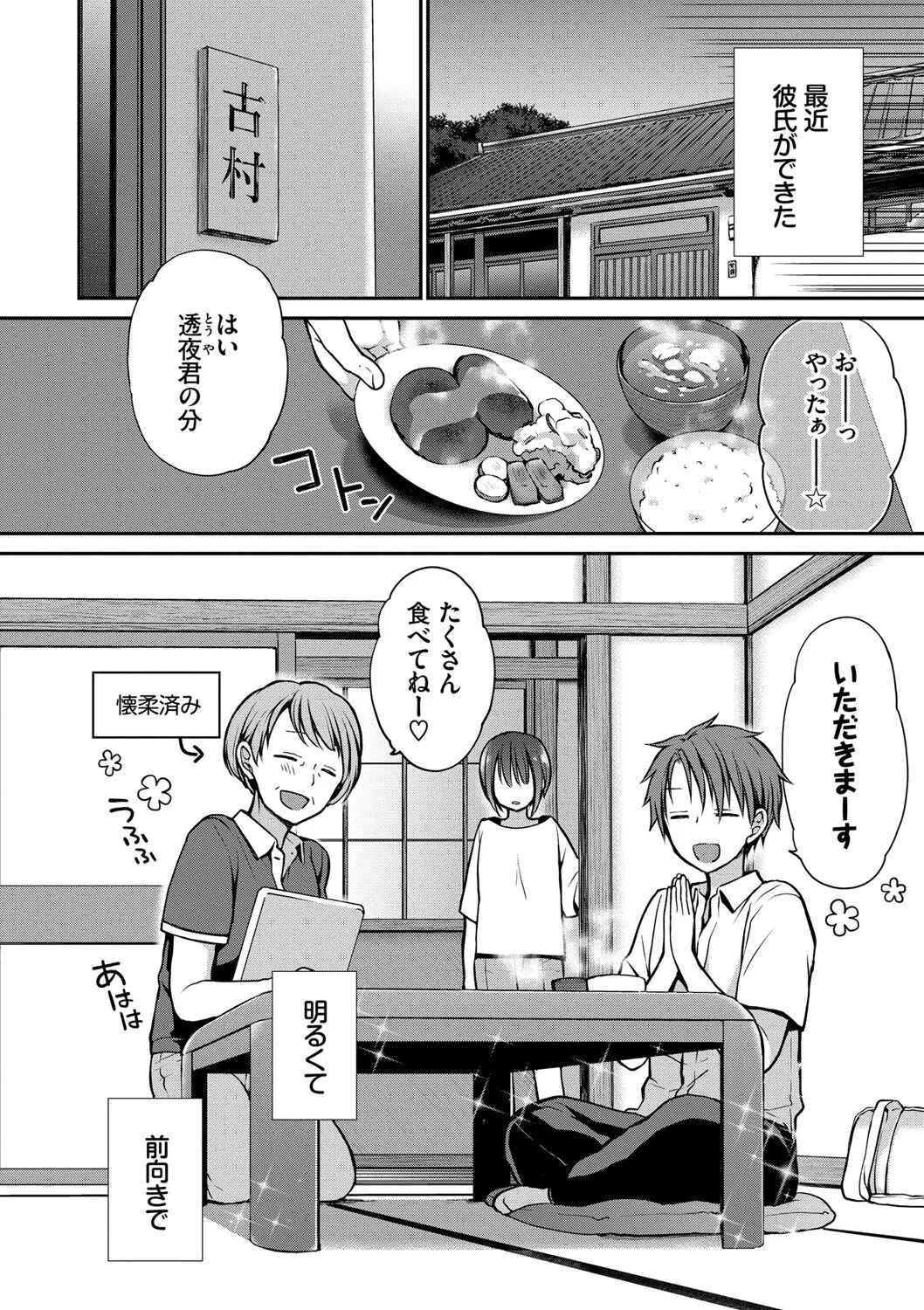 Page 166