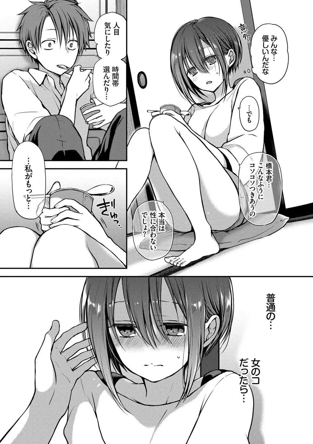 Page 169