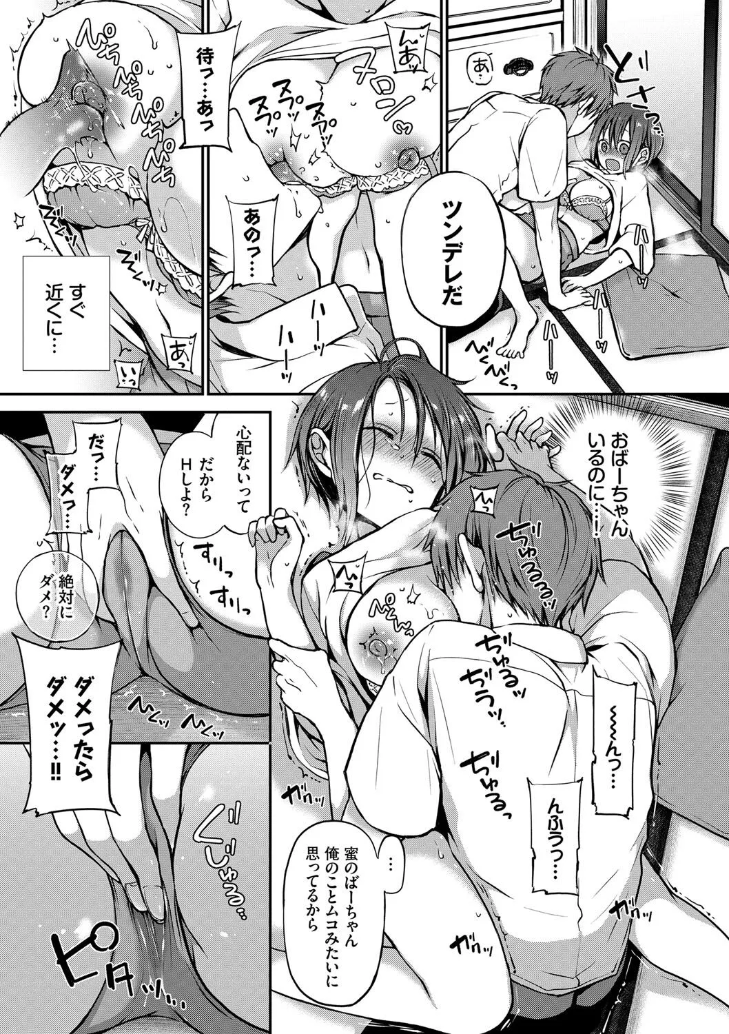 Page 171