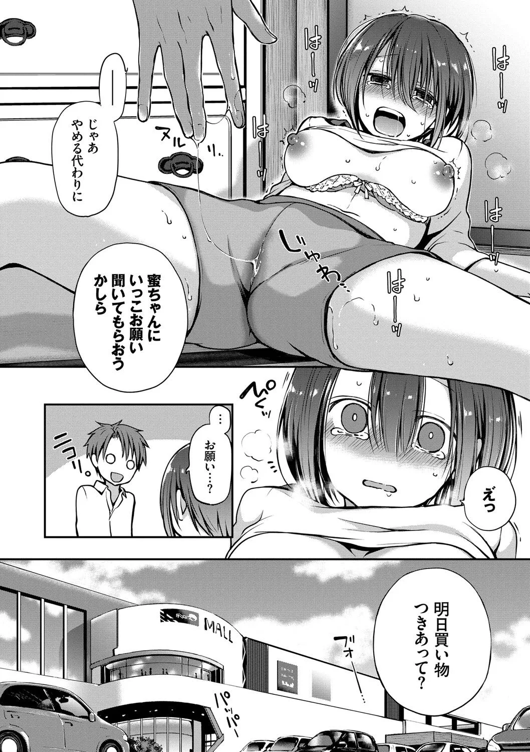 Page 172