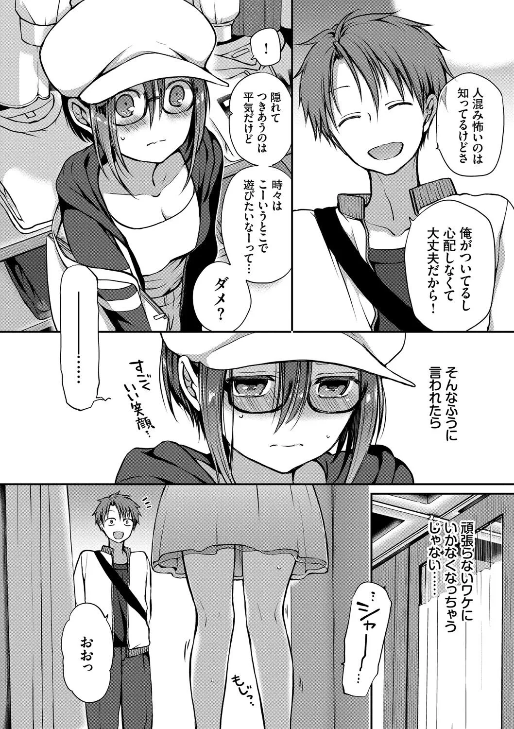 Page 174