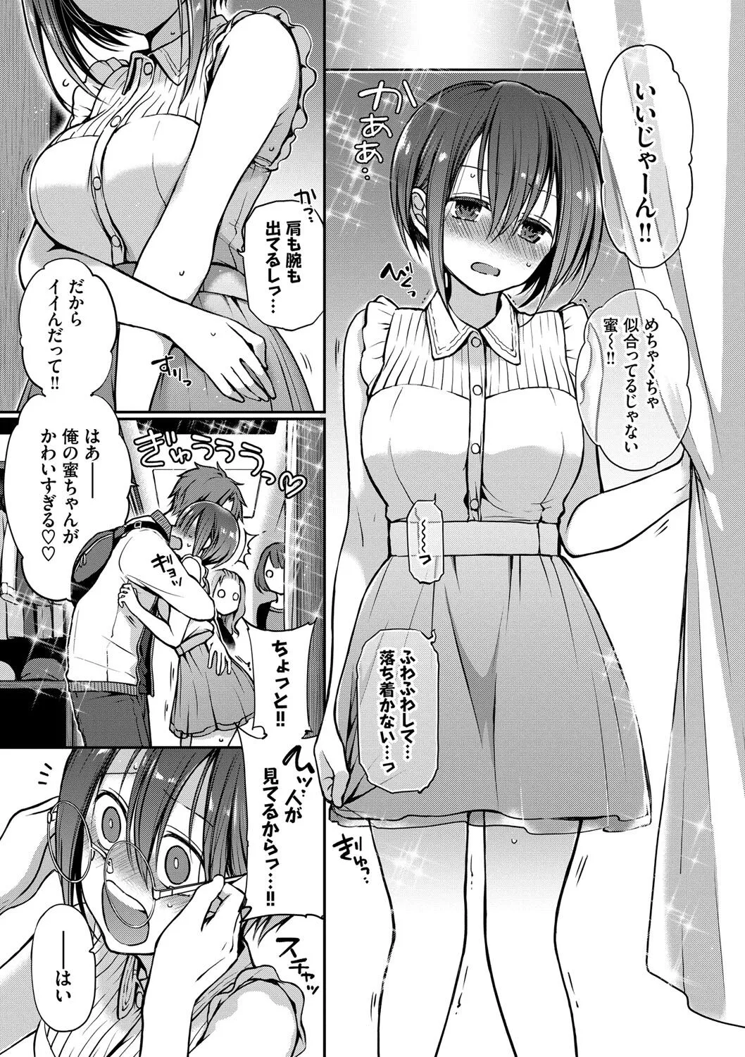Page 175