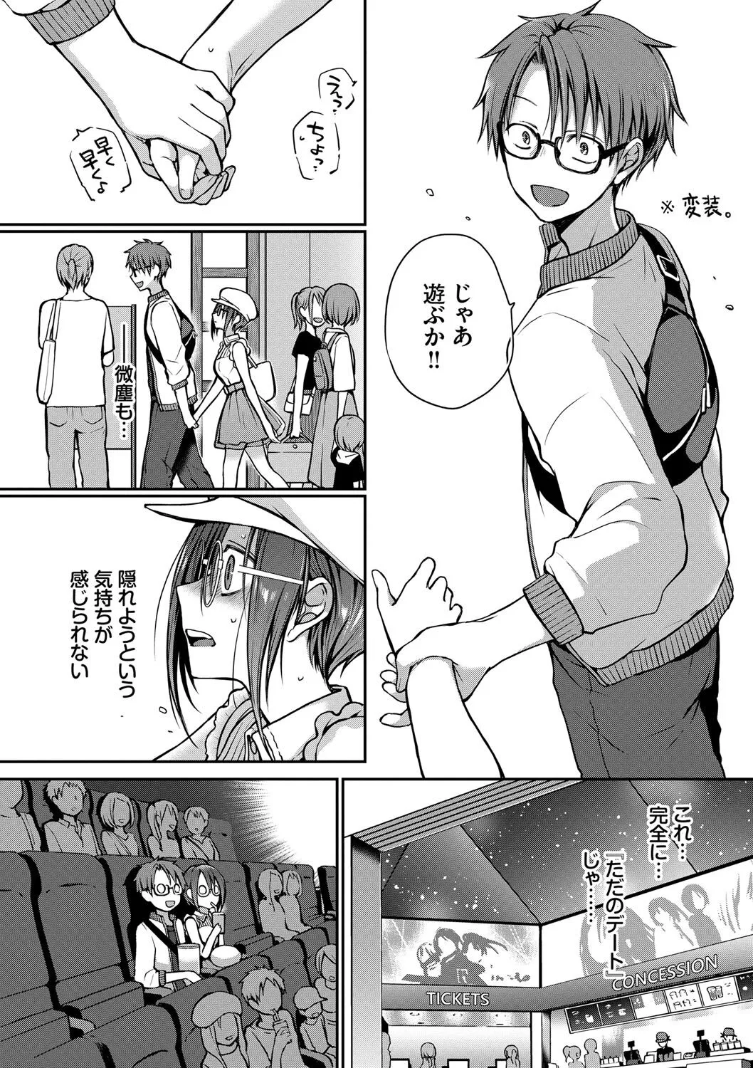 Page 176