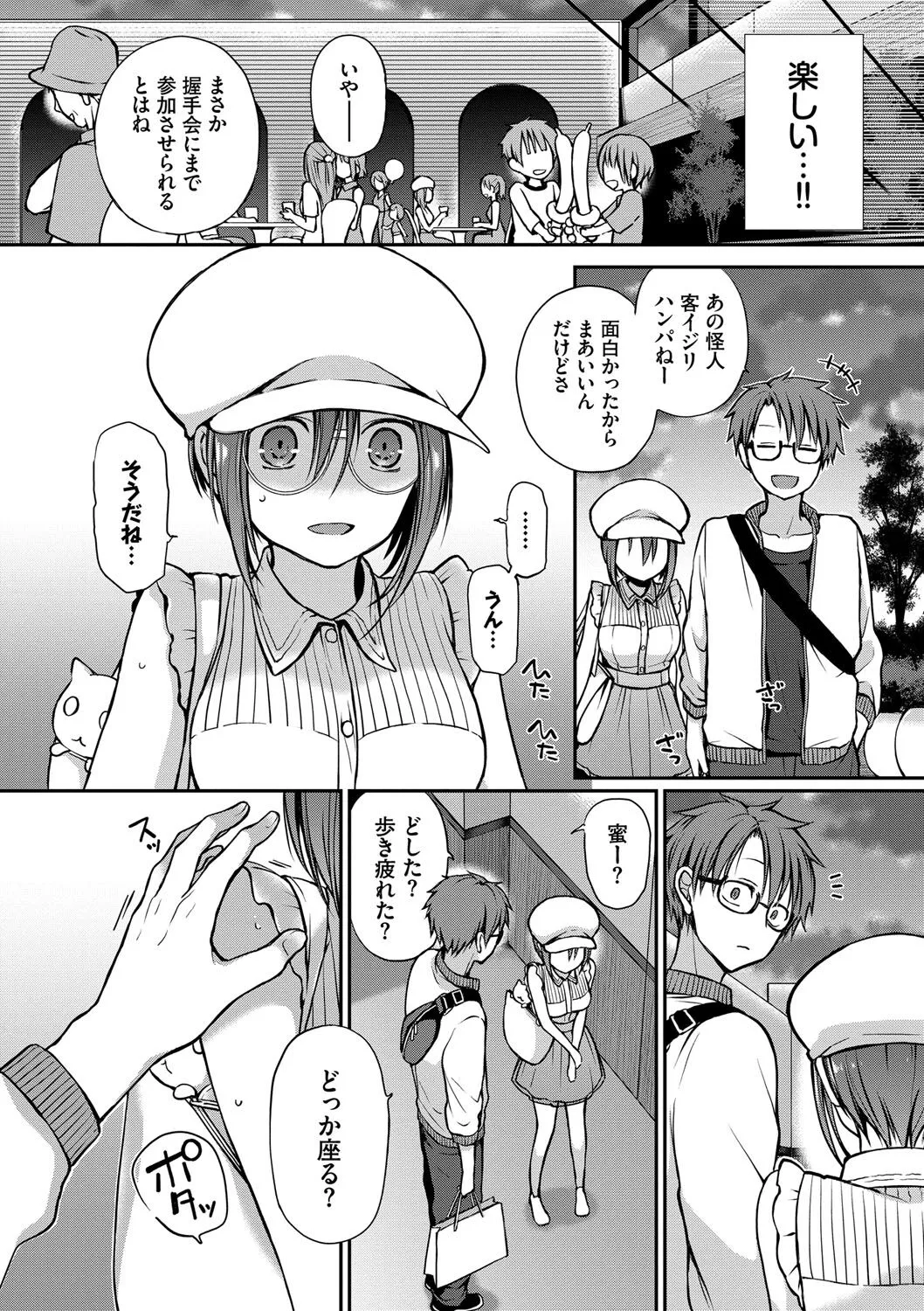 Page 180