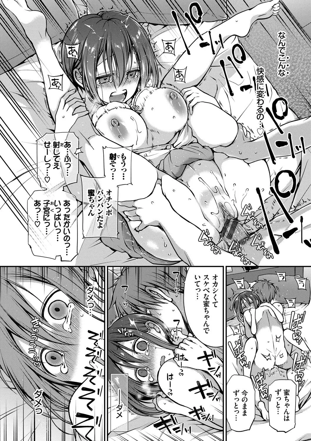 Page 190