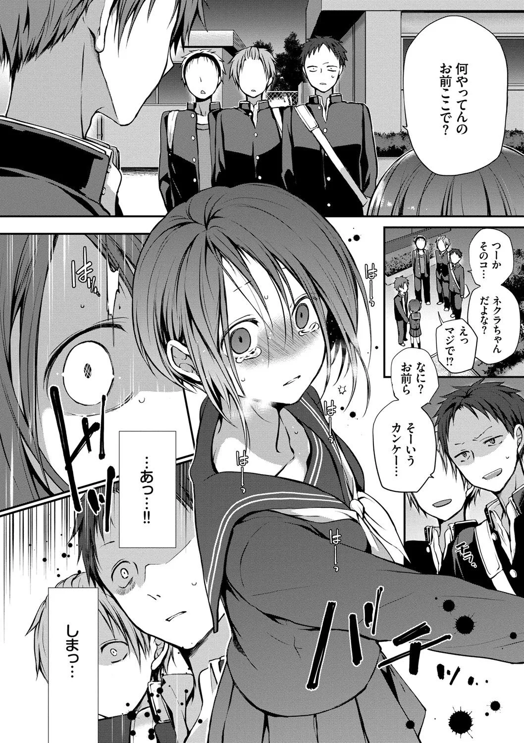 Page 48