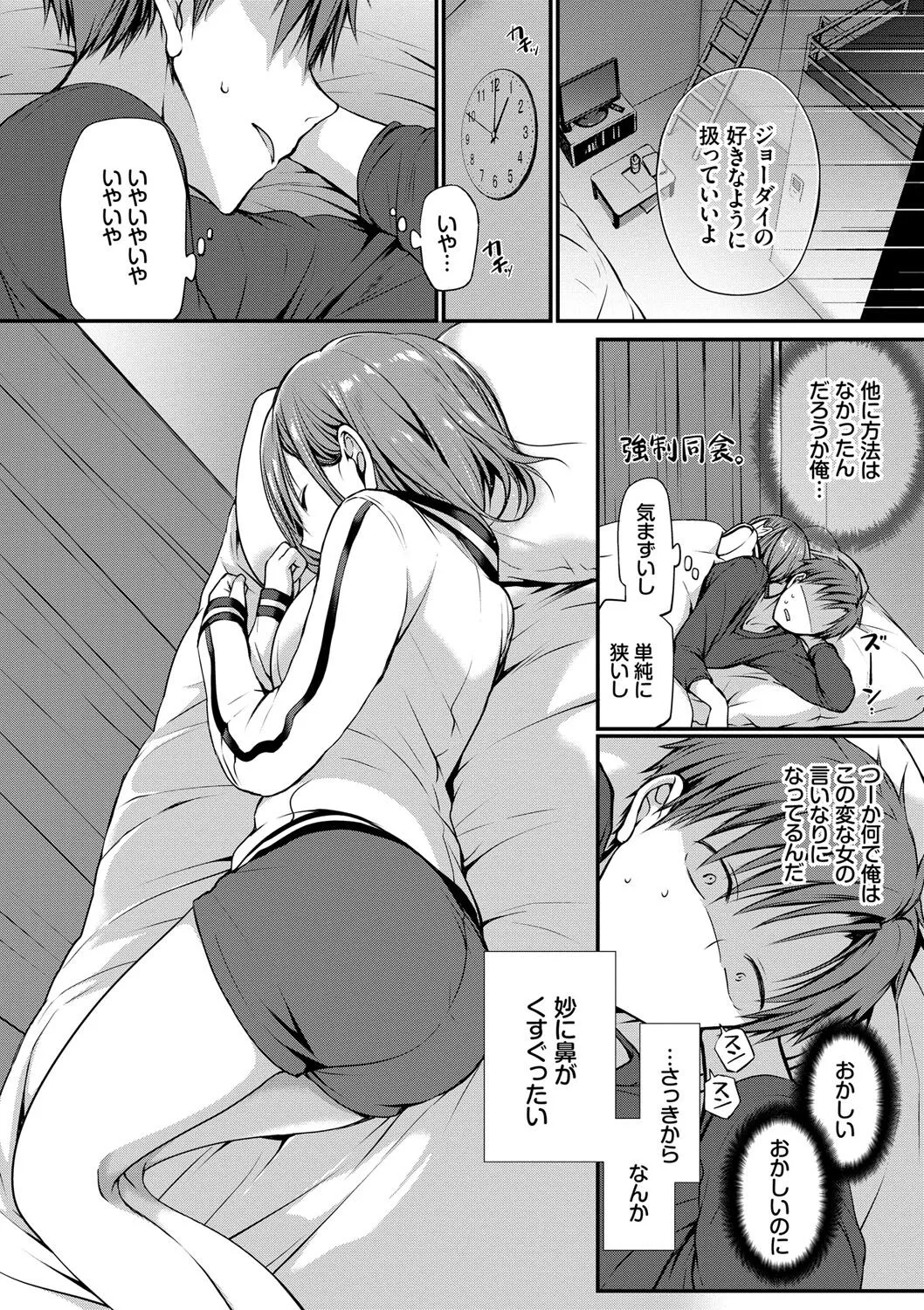 Page 78
