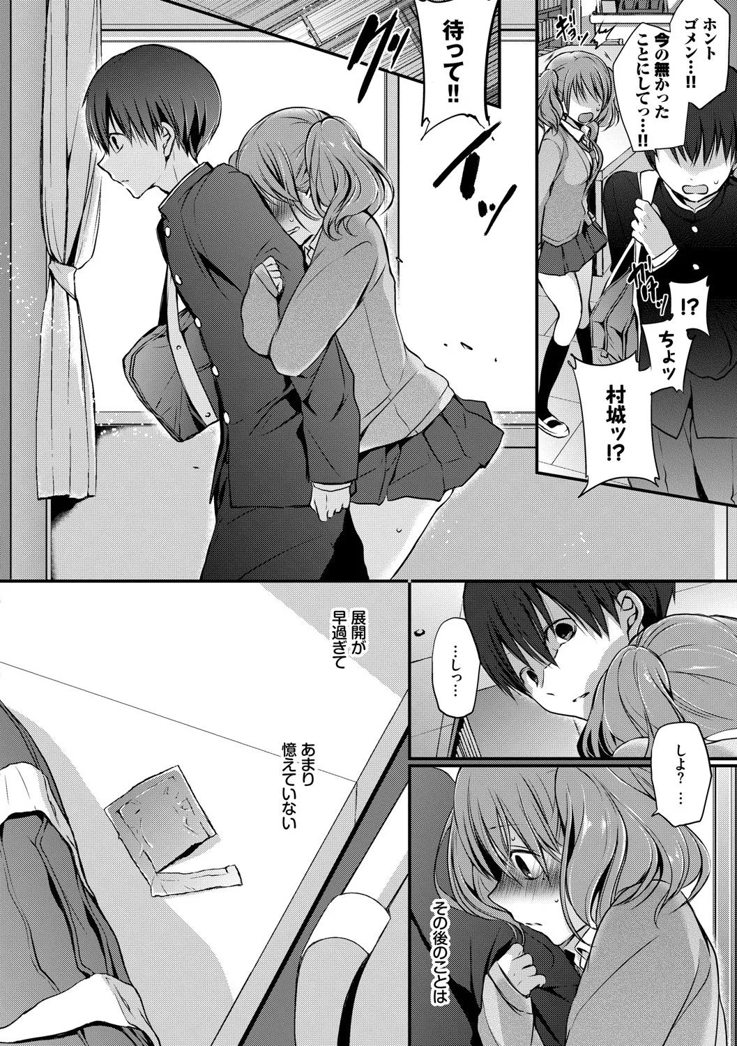 Page 102