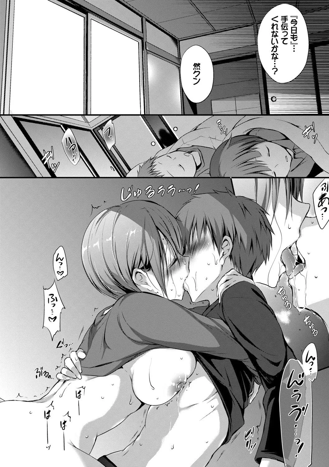 Page 150