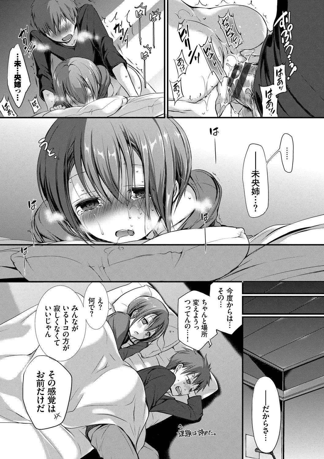Page 159