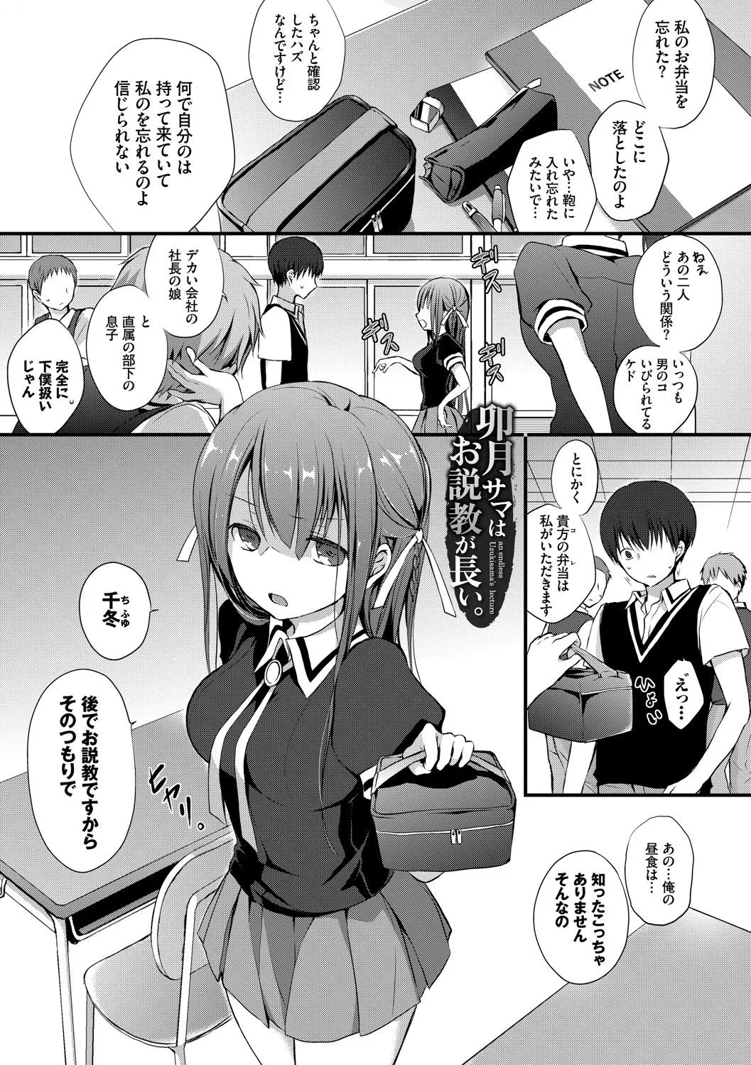 Page 161