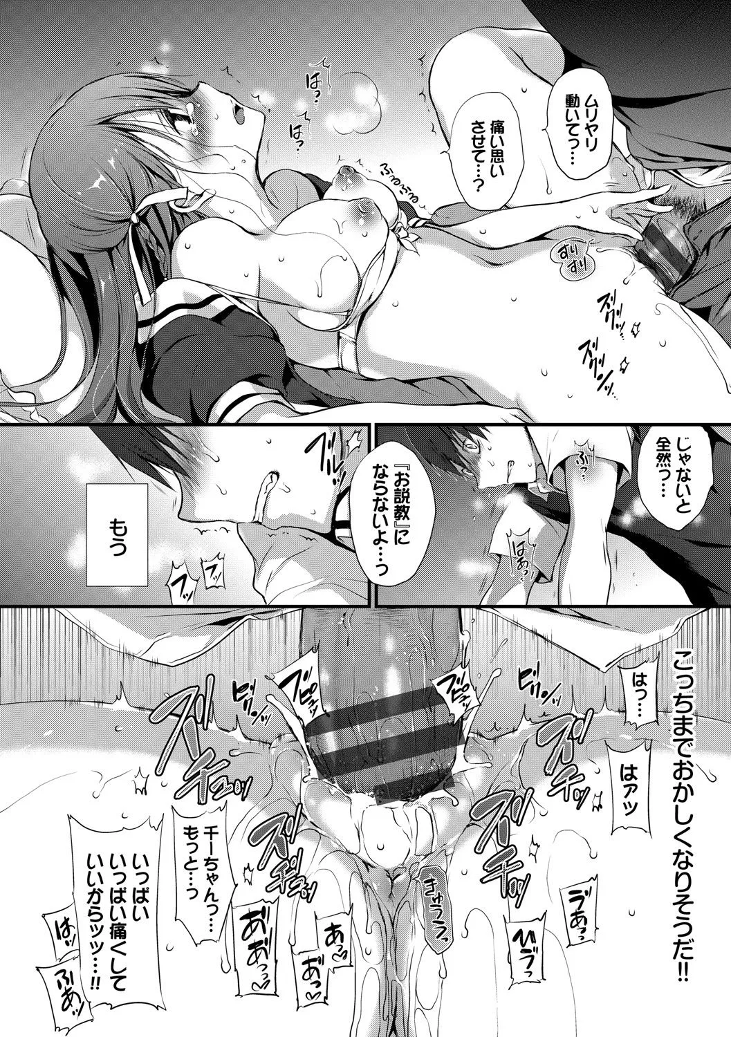 Page 170