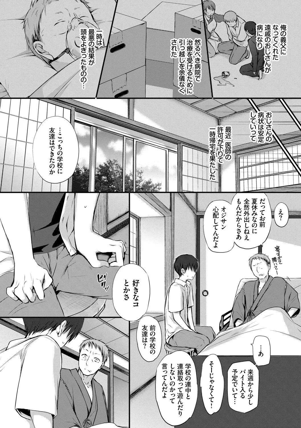 Page 178