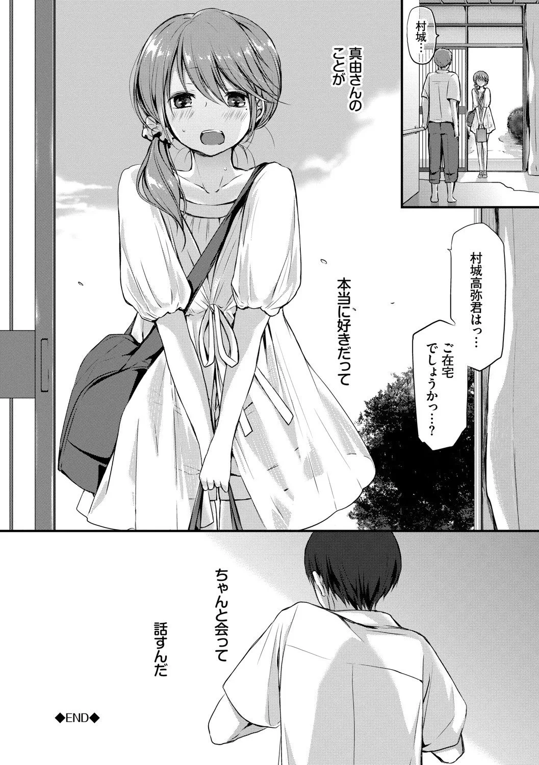Page 192
