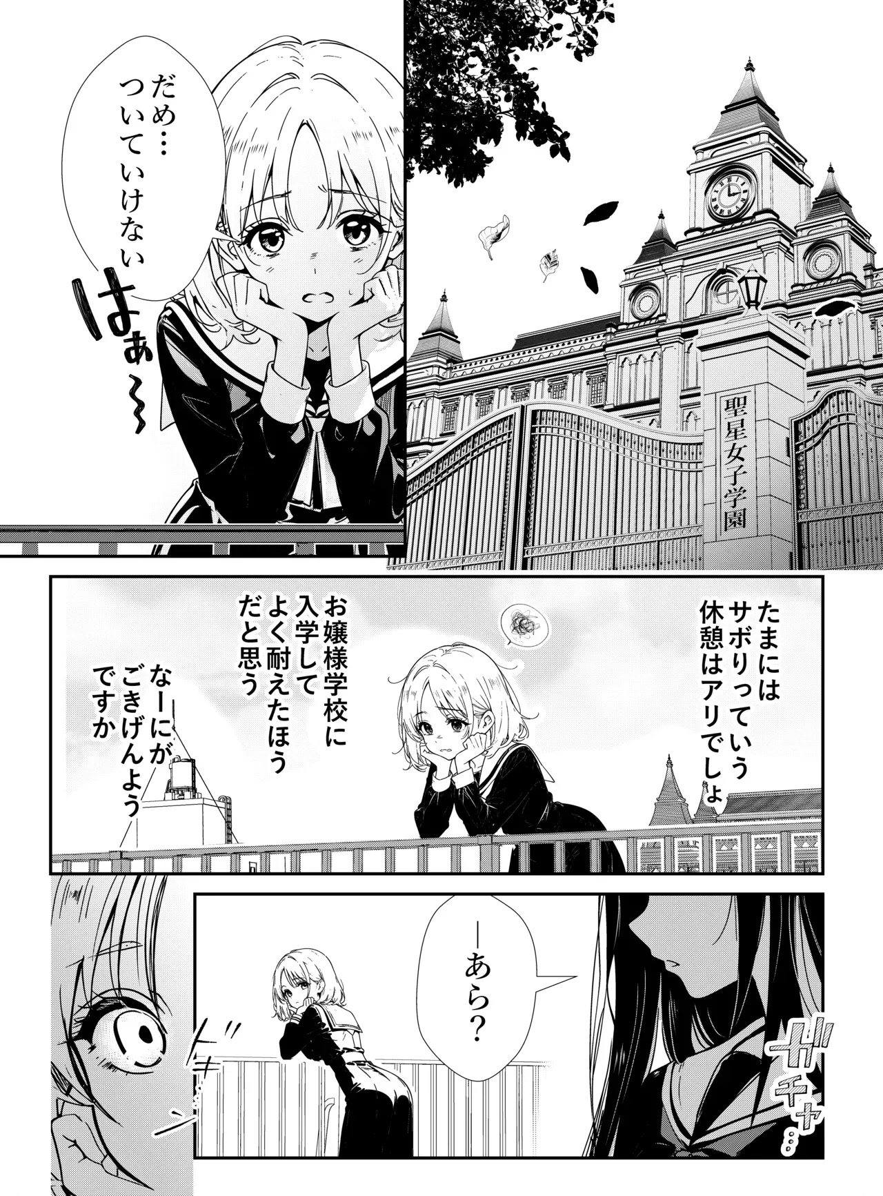 Page 0