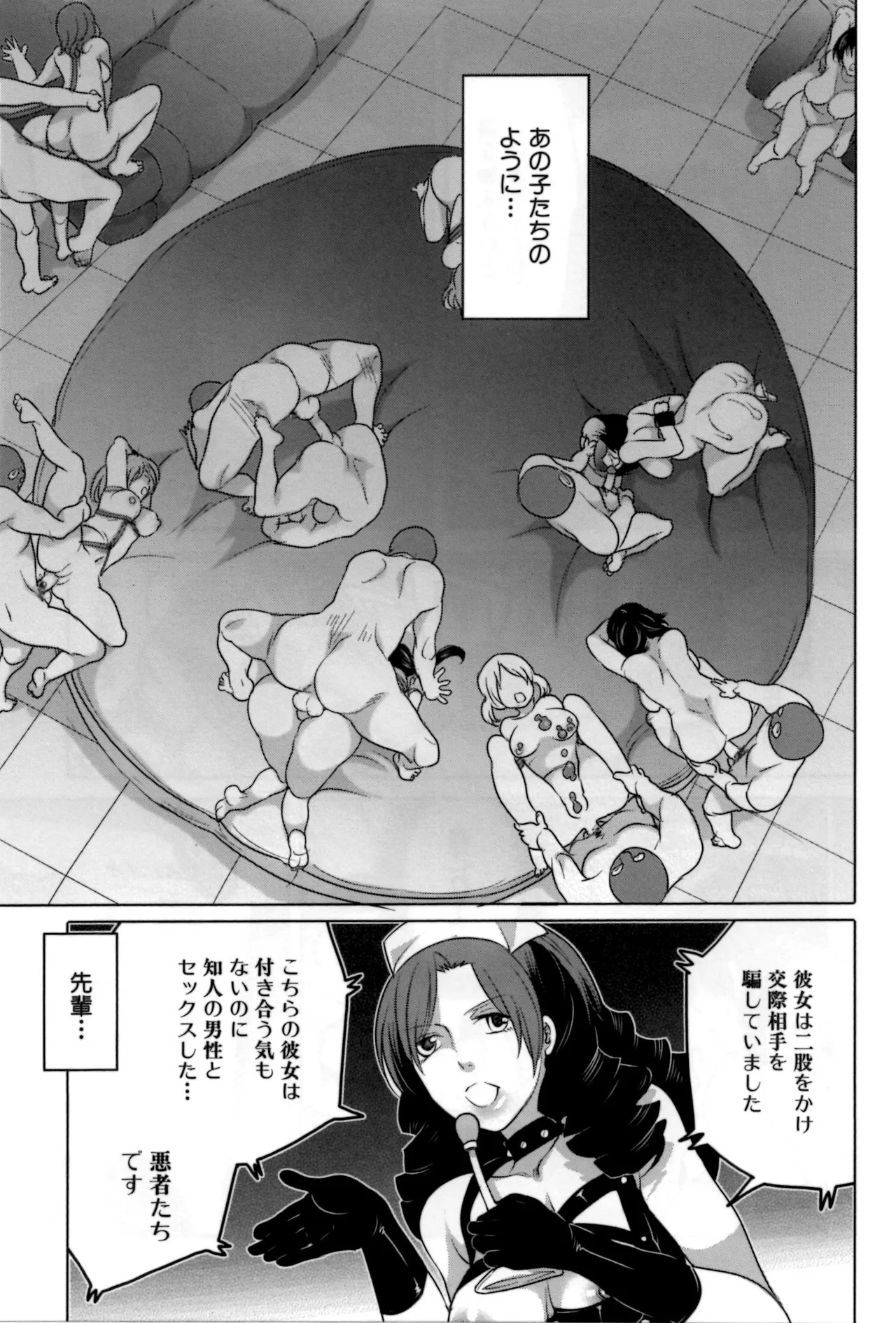 Page 109