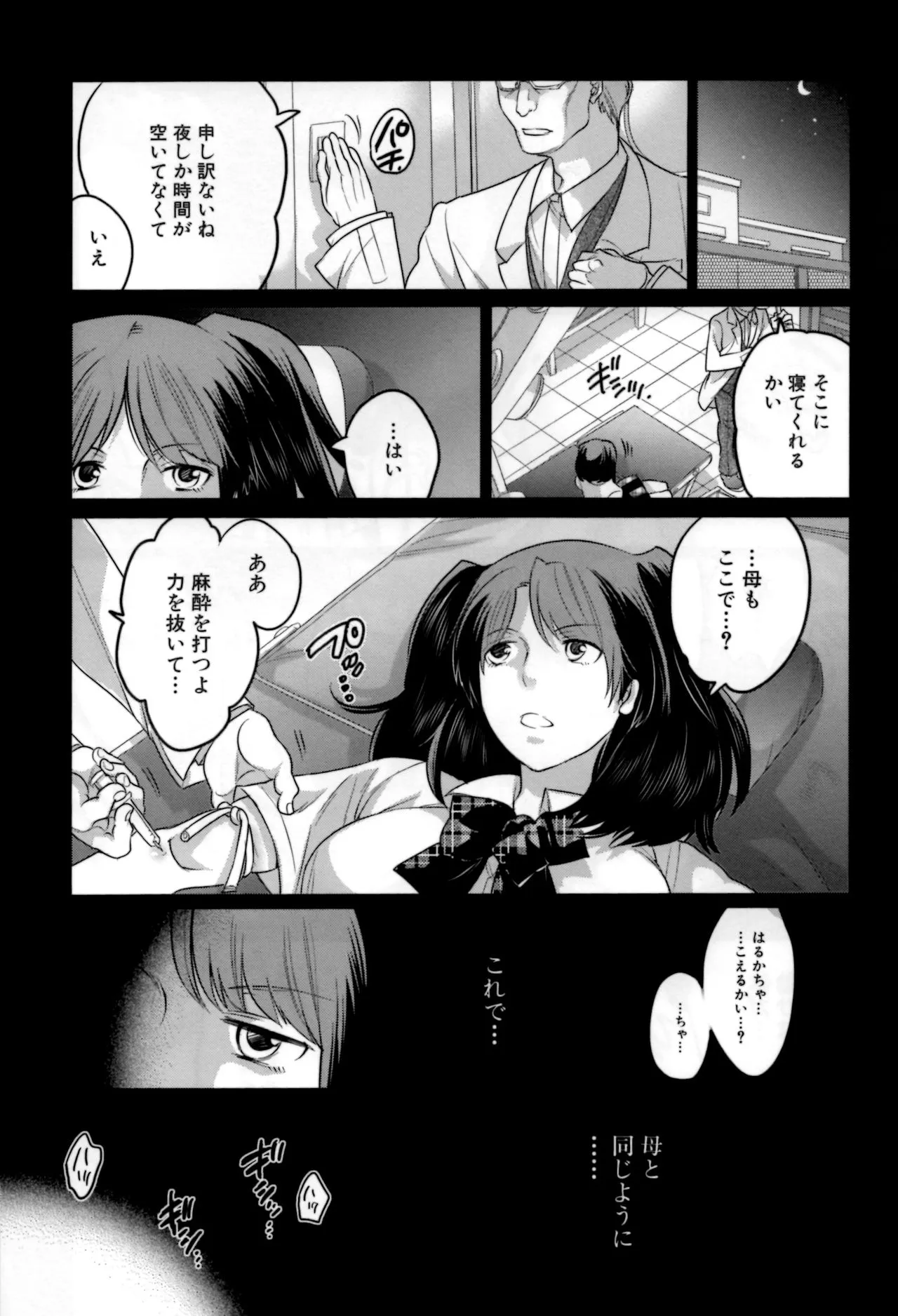 Page 149