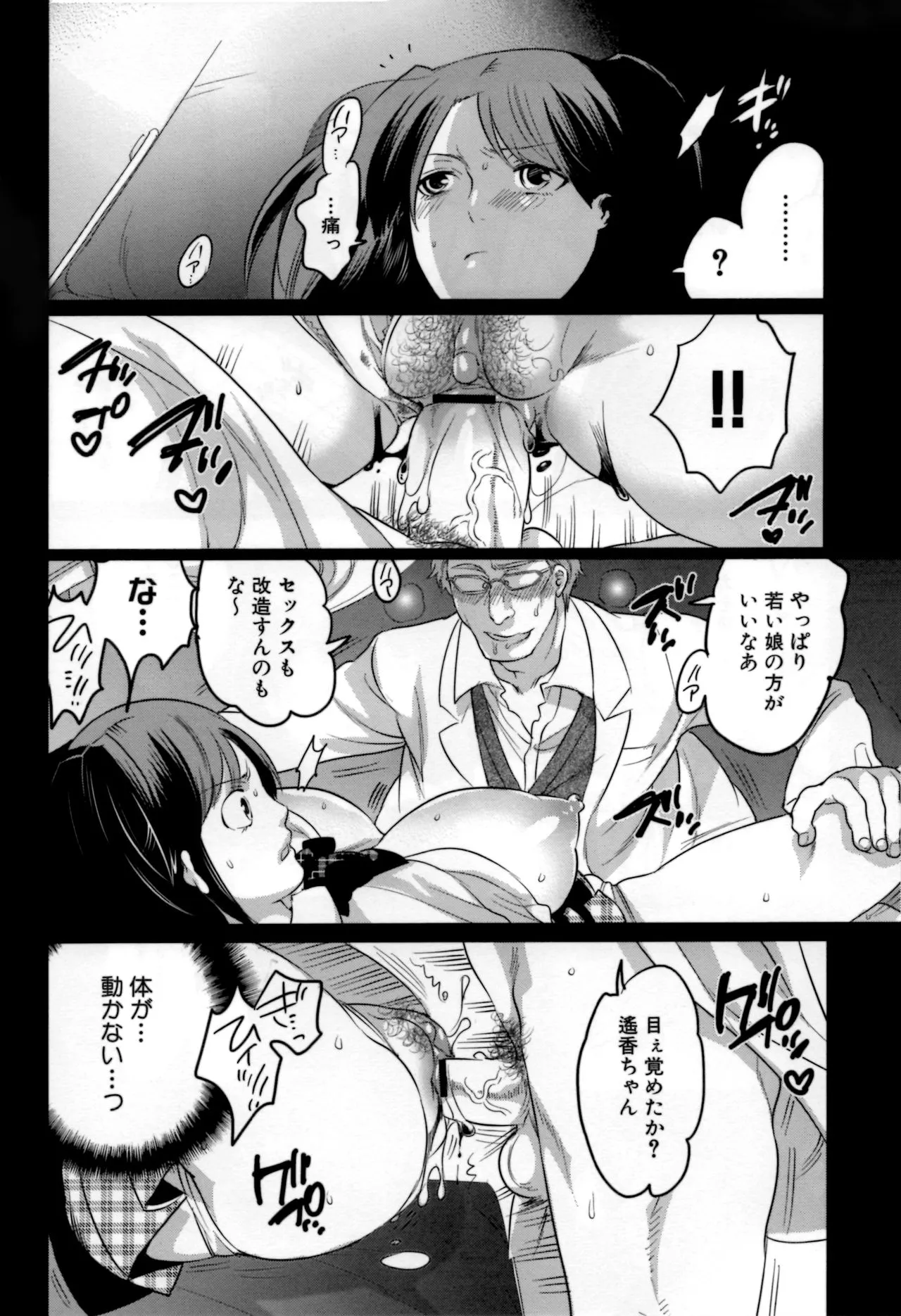 Page 150