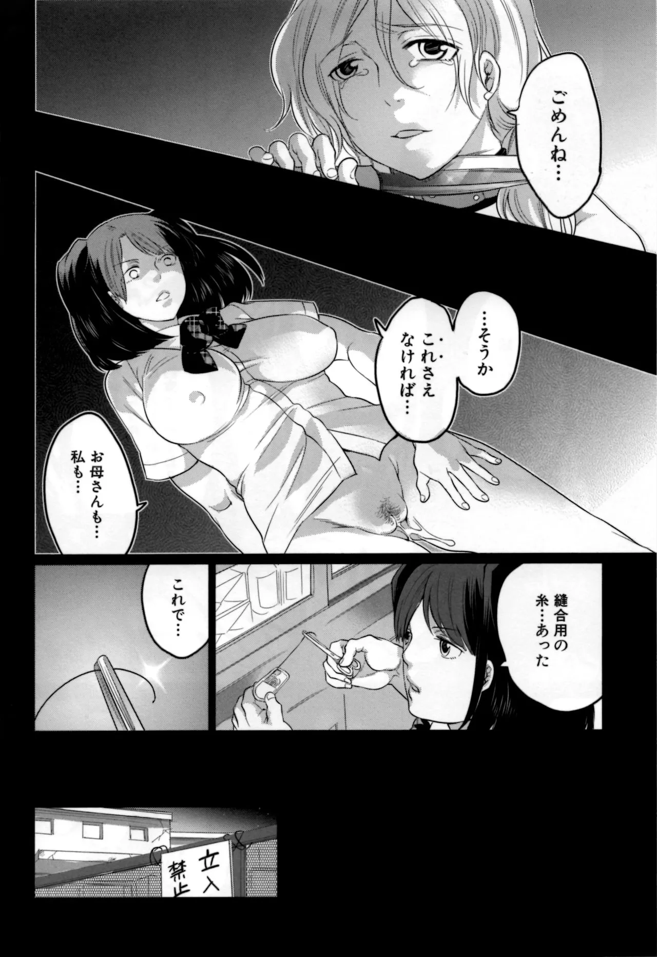 Page 156
