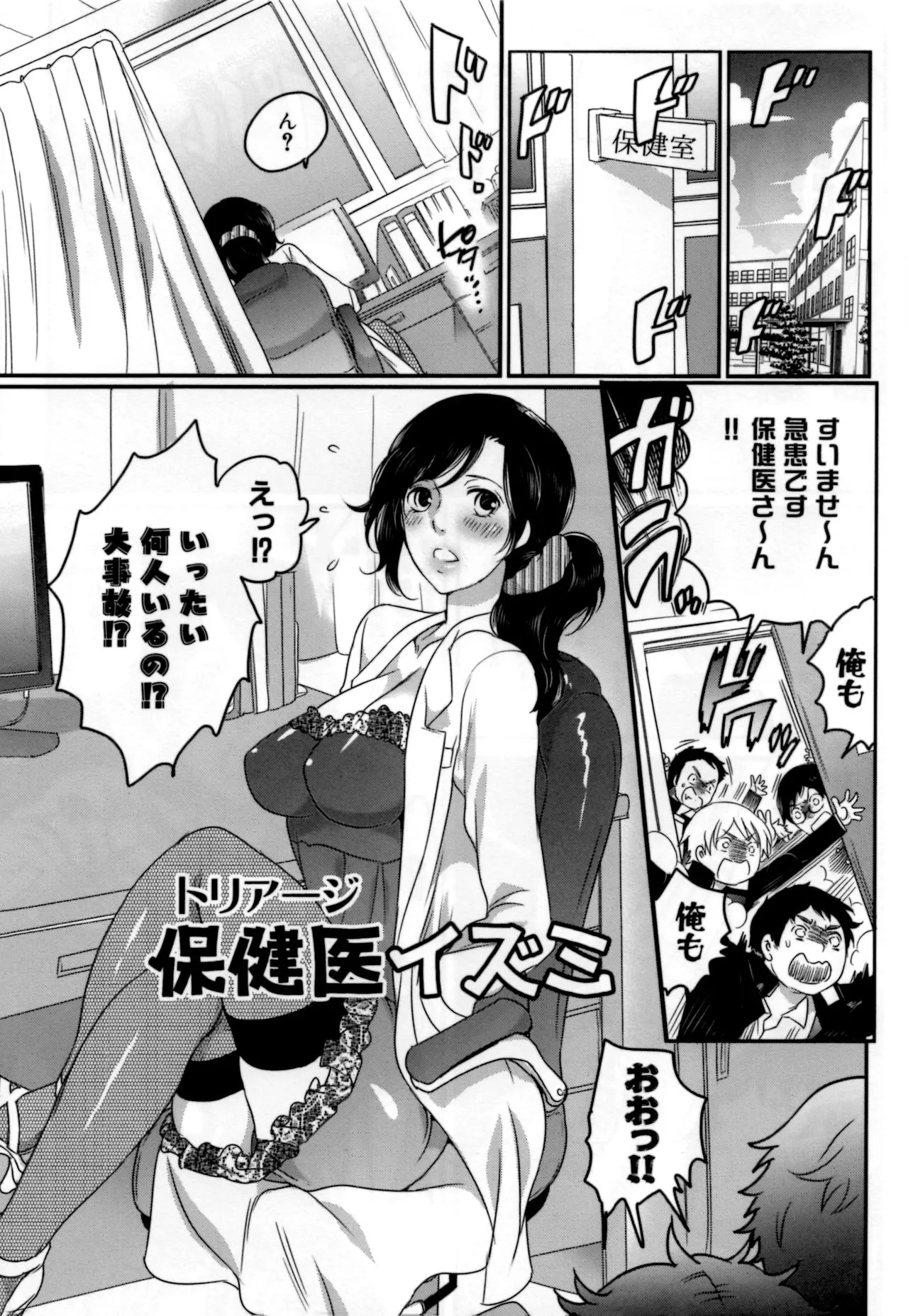 Page 163