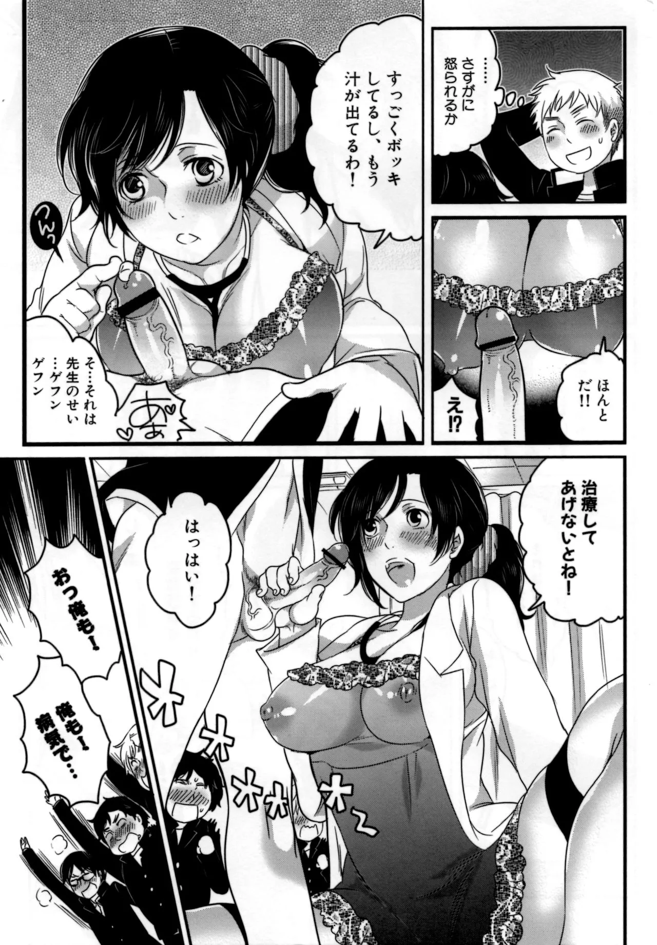 Page 165