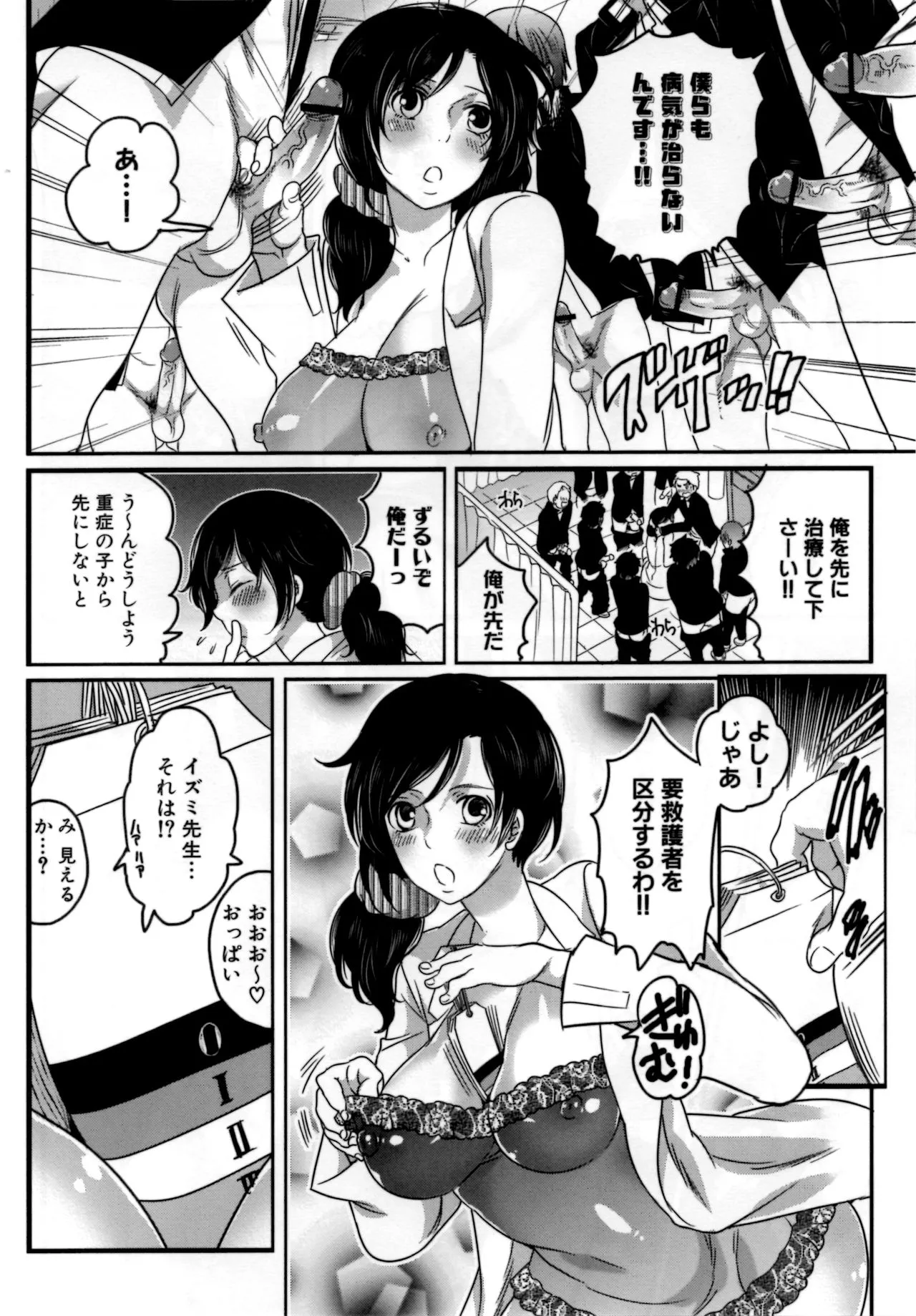 Page 166