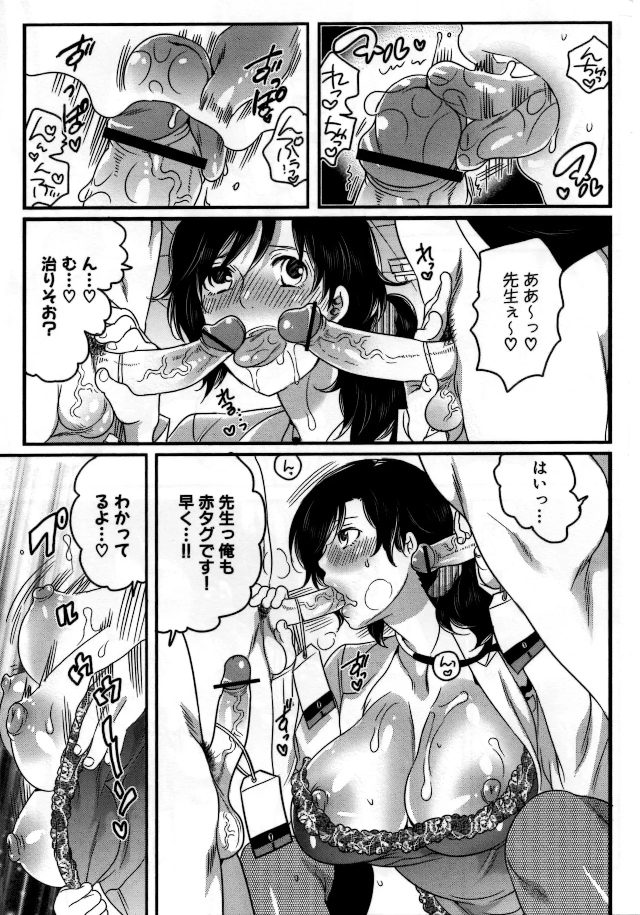 Page 169