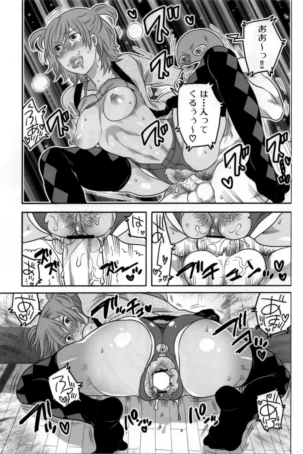 Page 43
