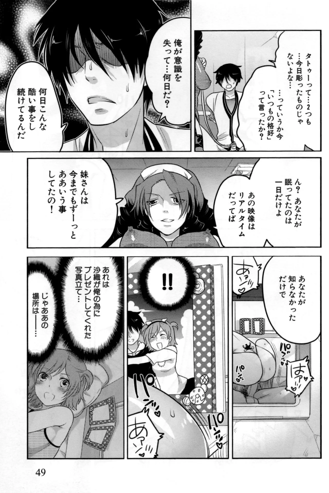 Page 53