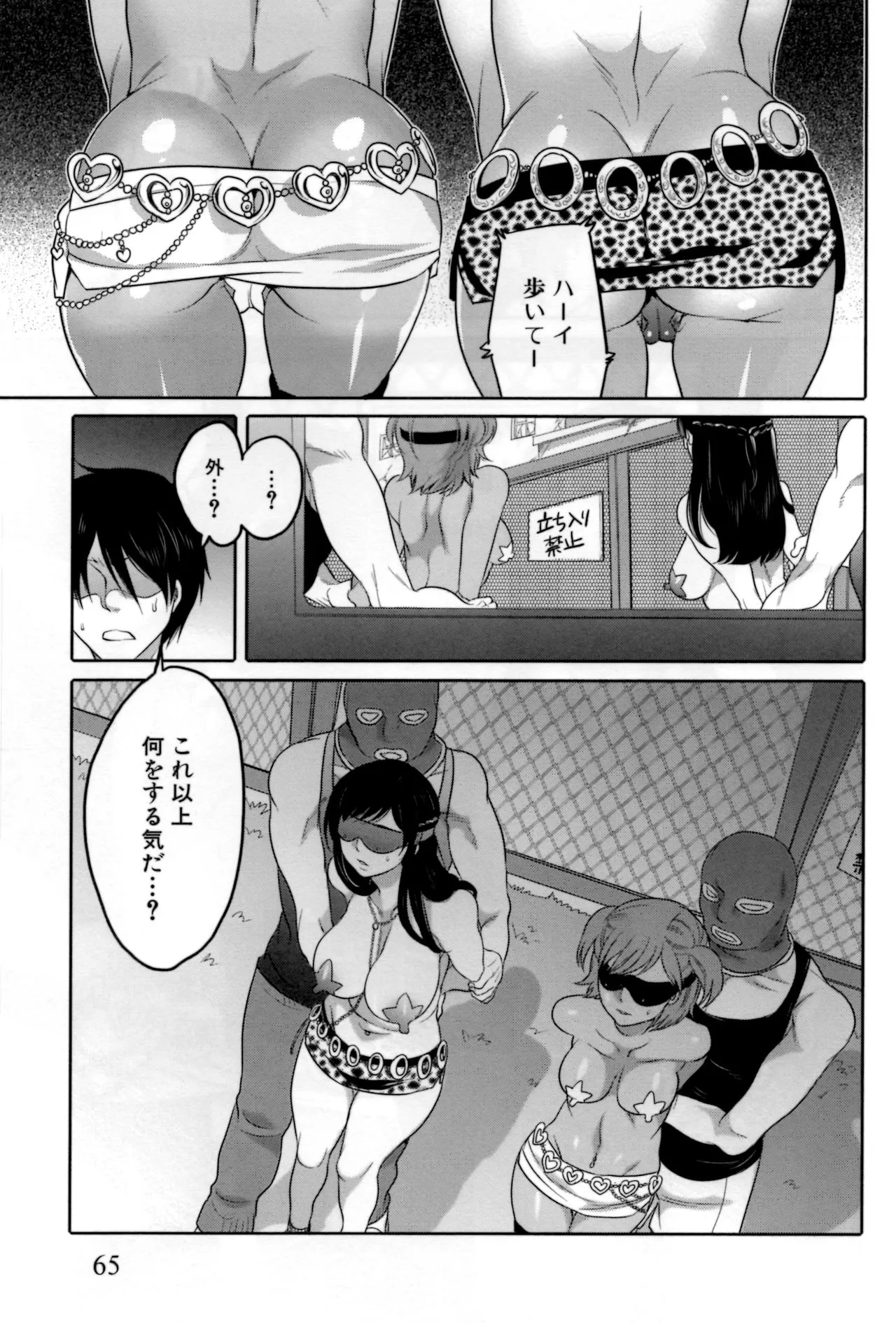 Page 69