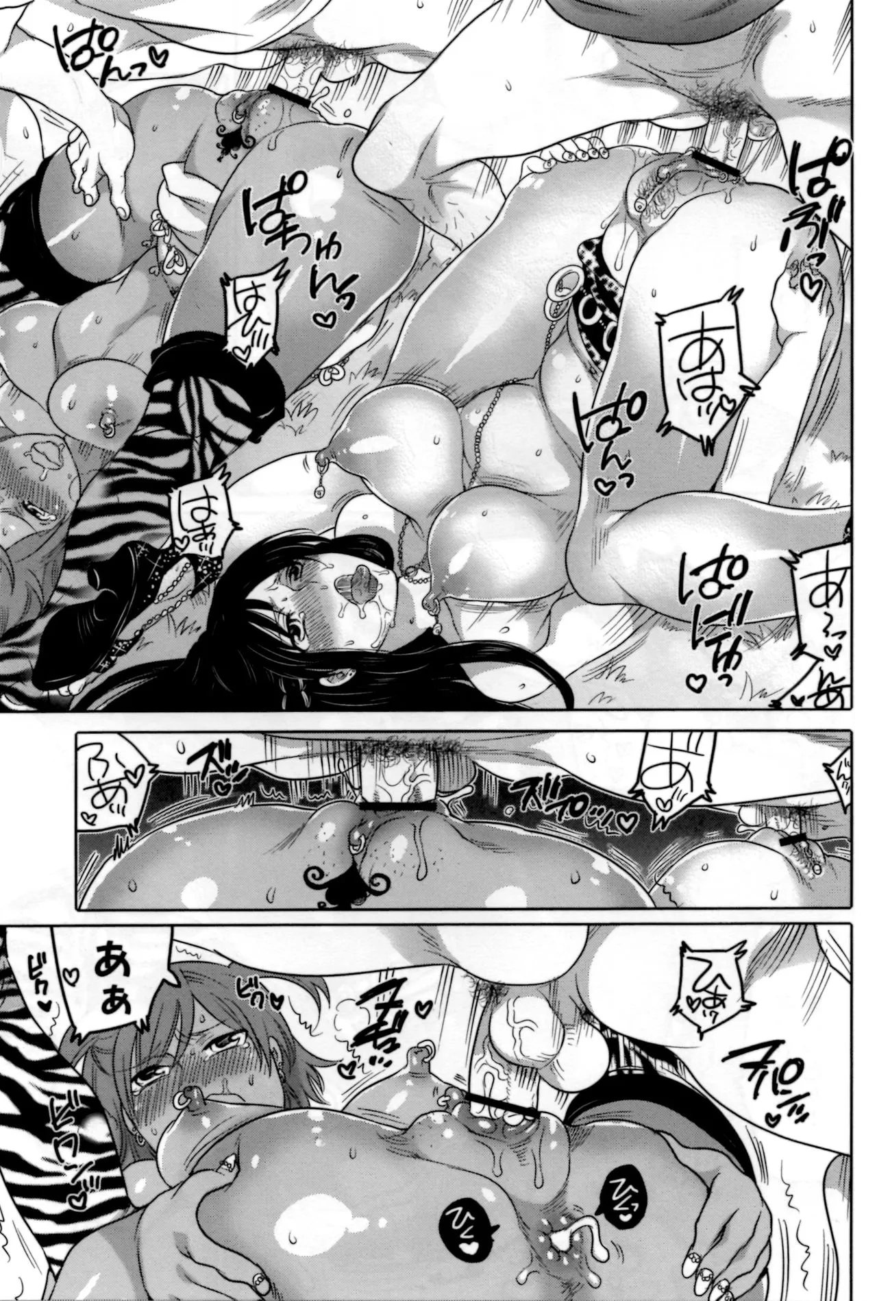 Page 81