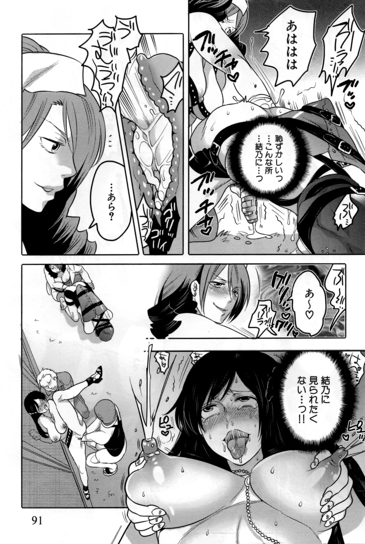 Page 95