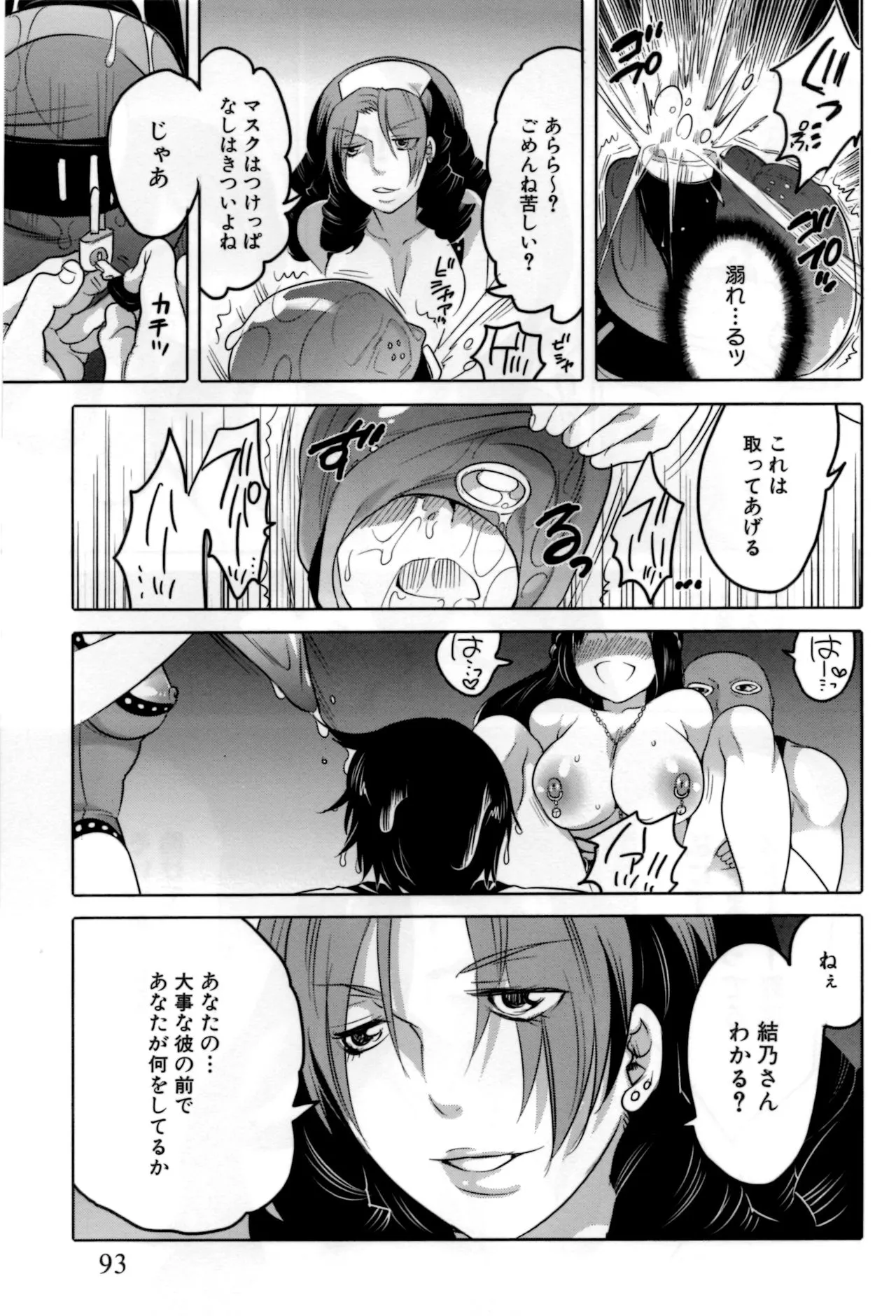 Page 97