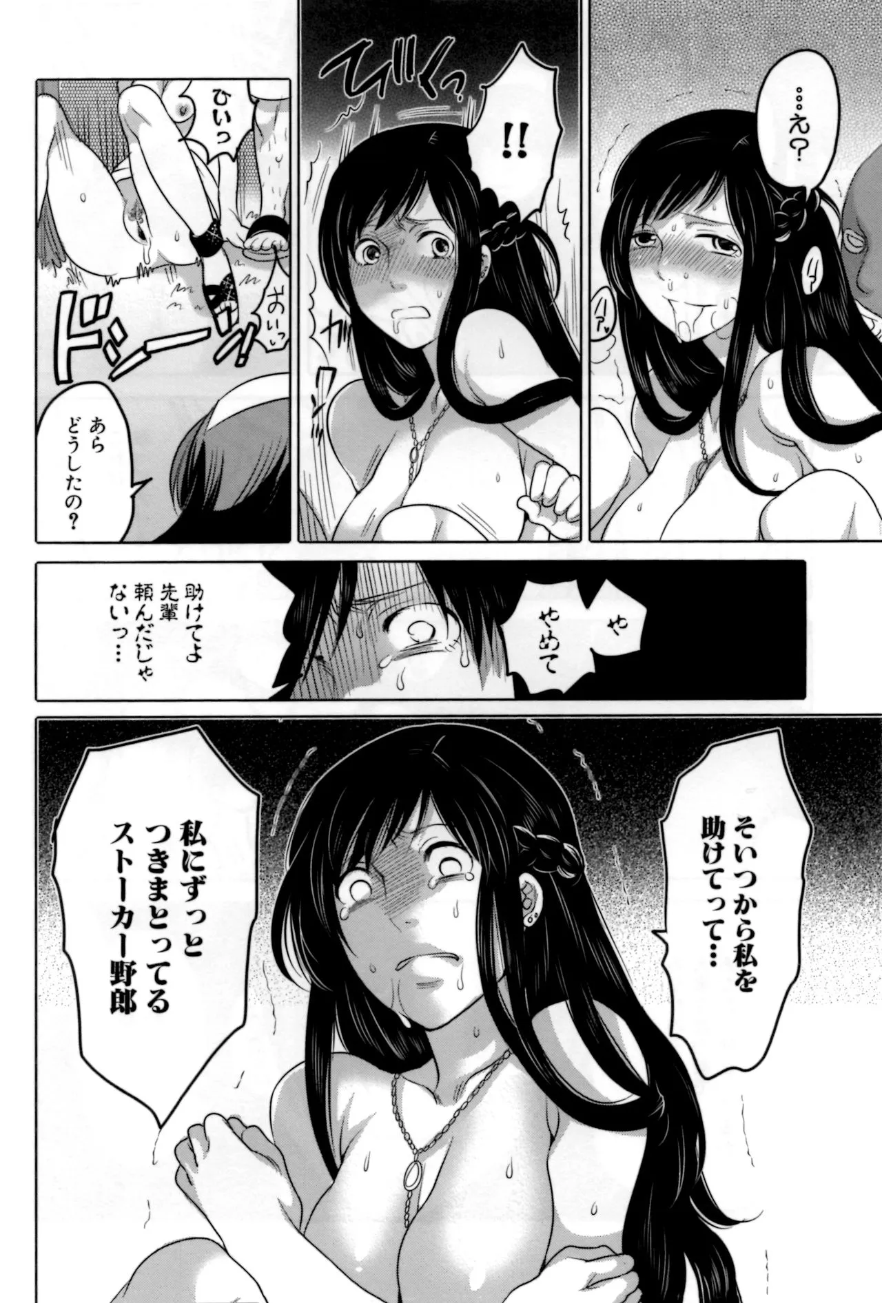 Page 98