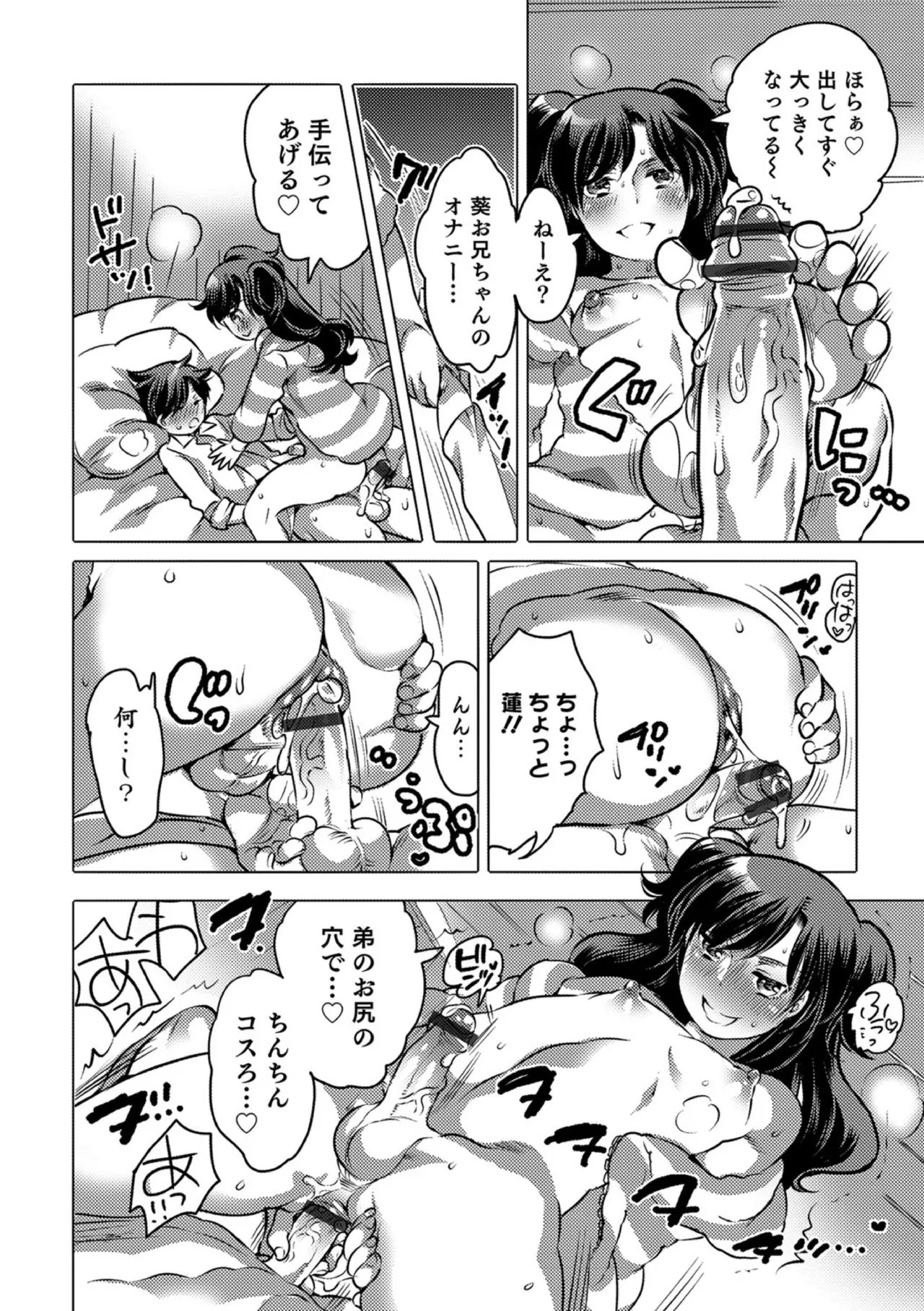Page 117