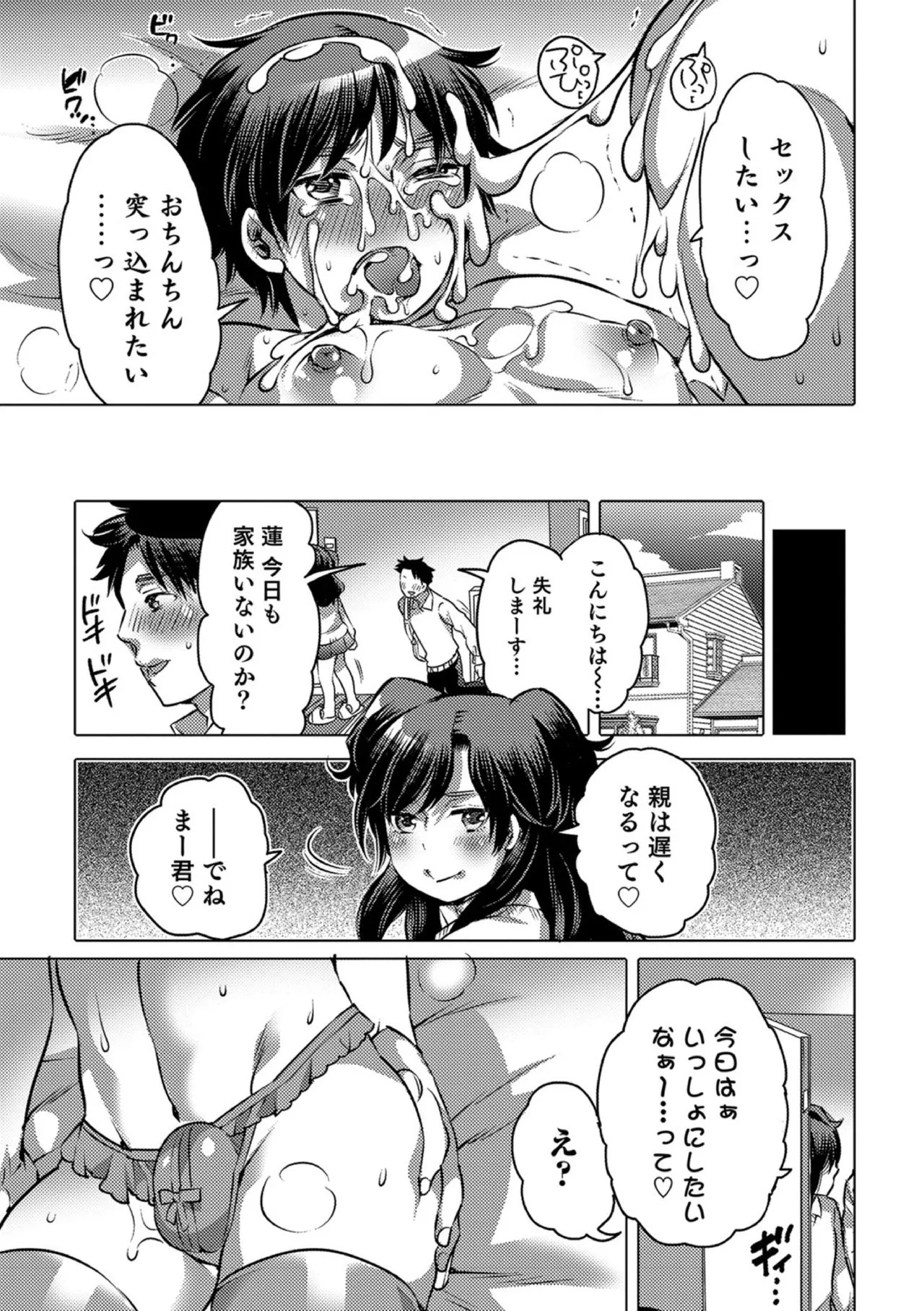 Page 124