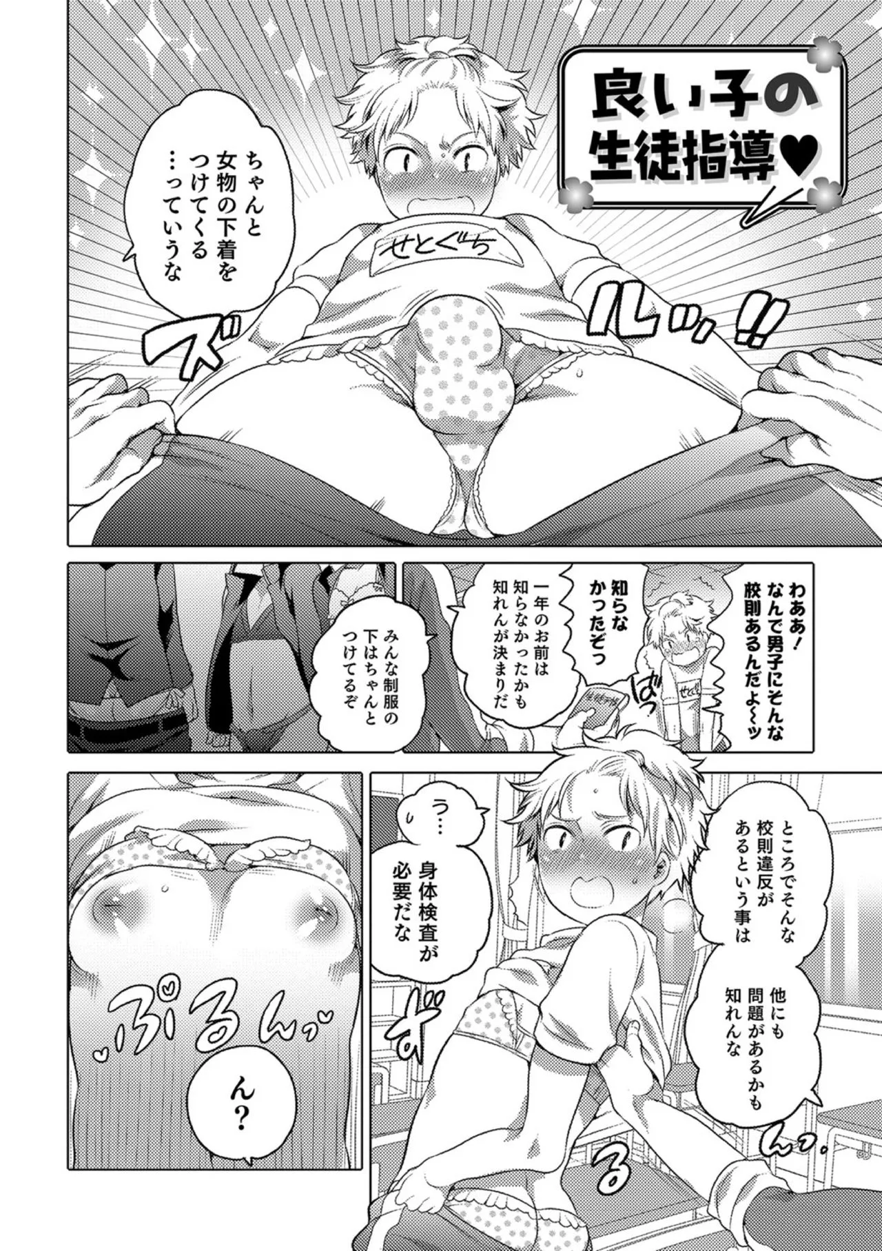 Page 135