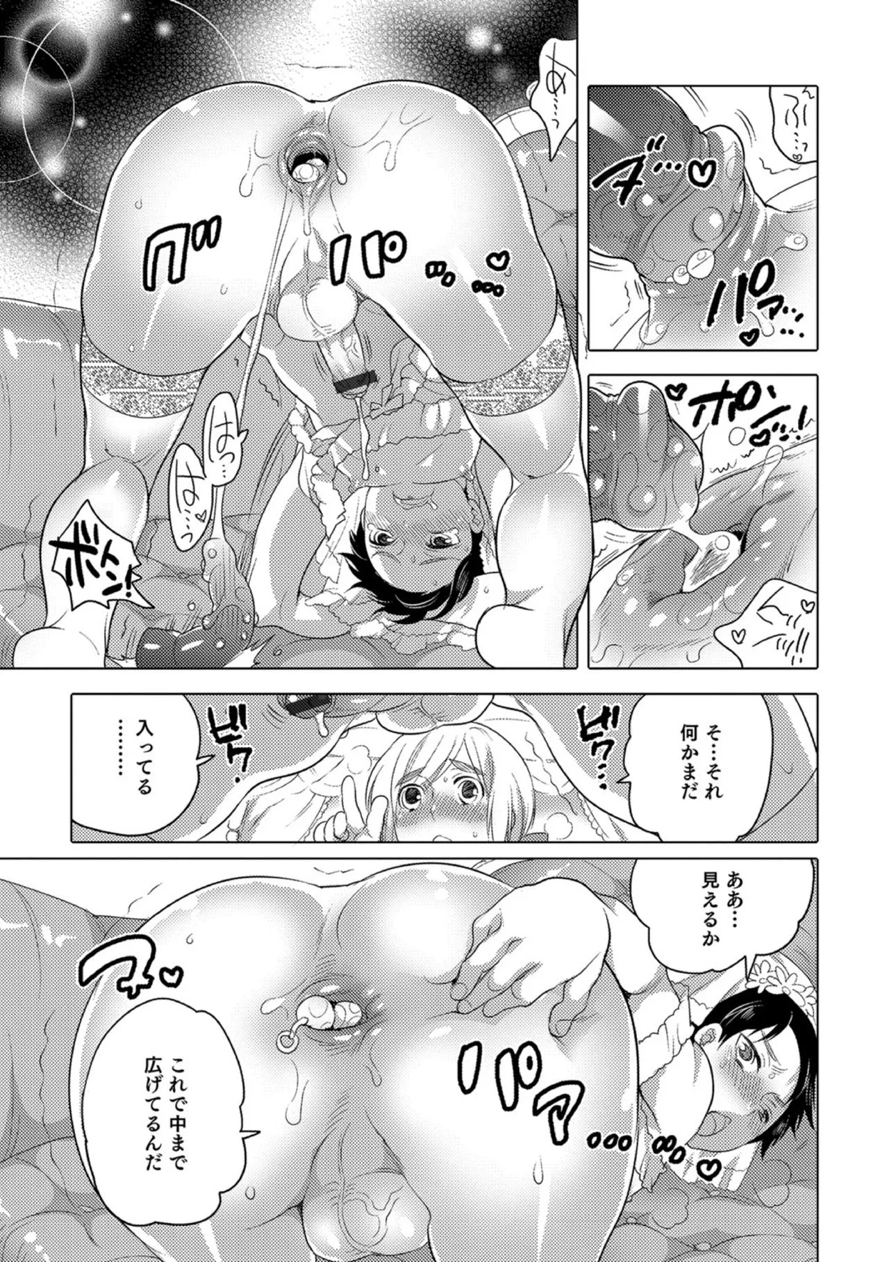 Page 158