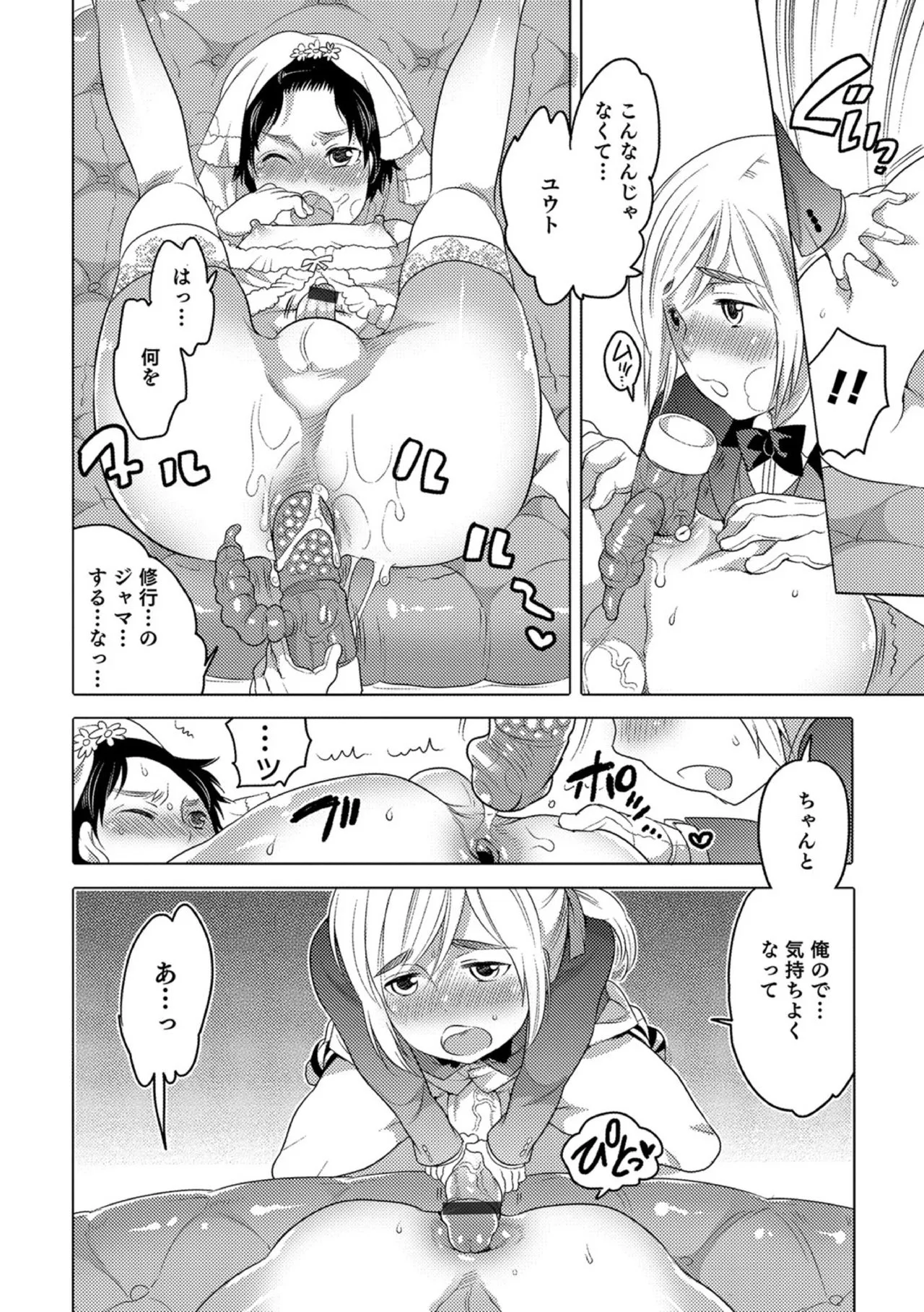 Page 161