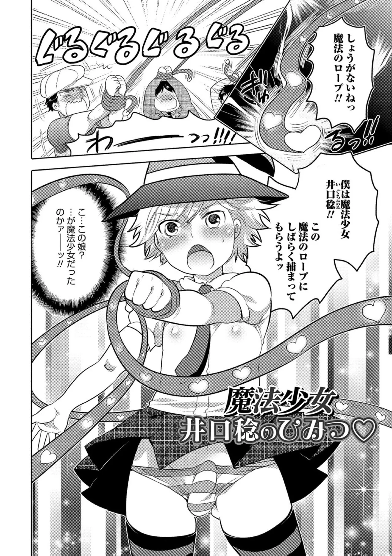 Page 175